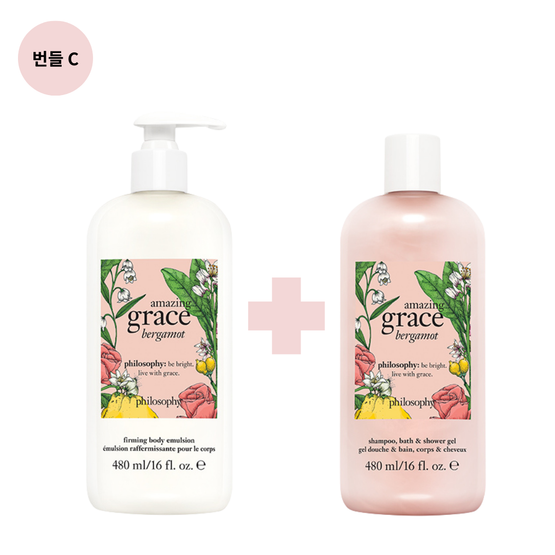 번들 C. 어메이징 그레이스  베르가못 샤워젤 480ml + 바디에멀전 480ml