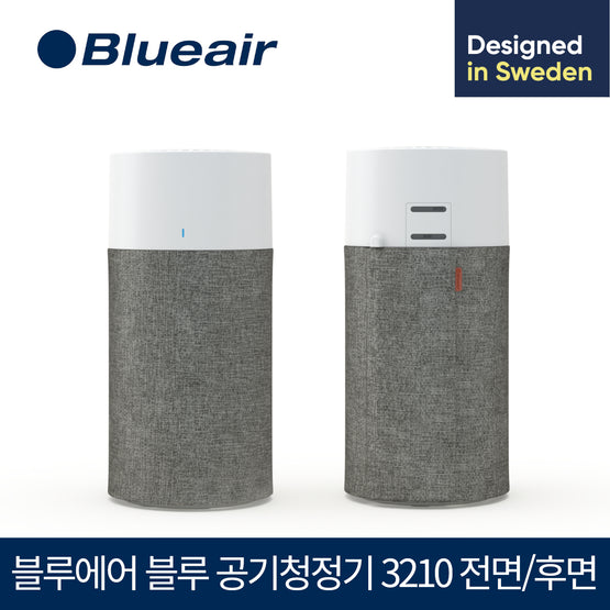 블루 3210 공기청정기