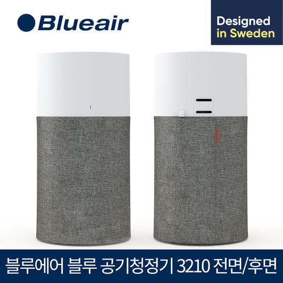 블루 3410 공기청정기
