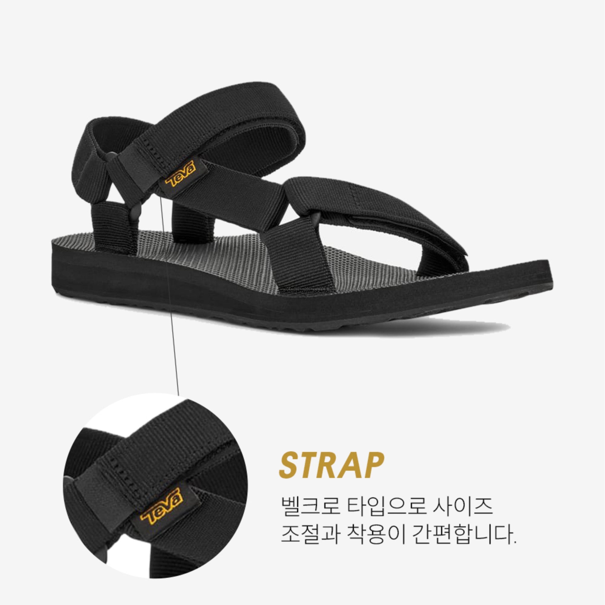 오리지널 유니버설 (BLACK)