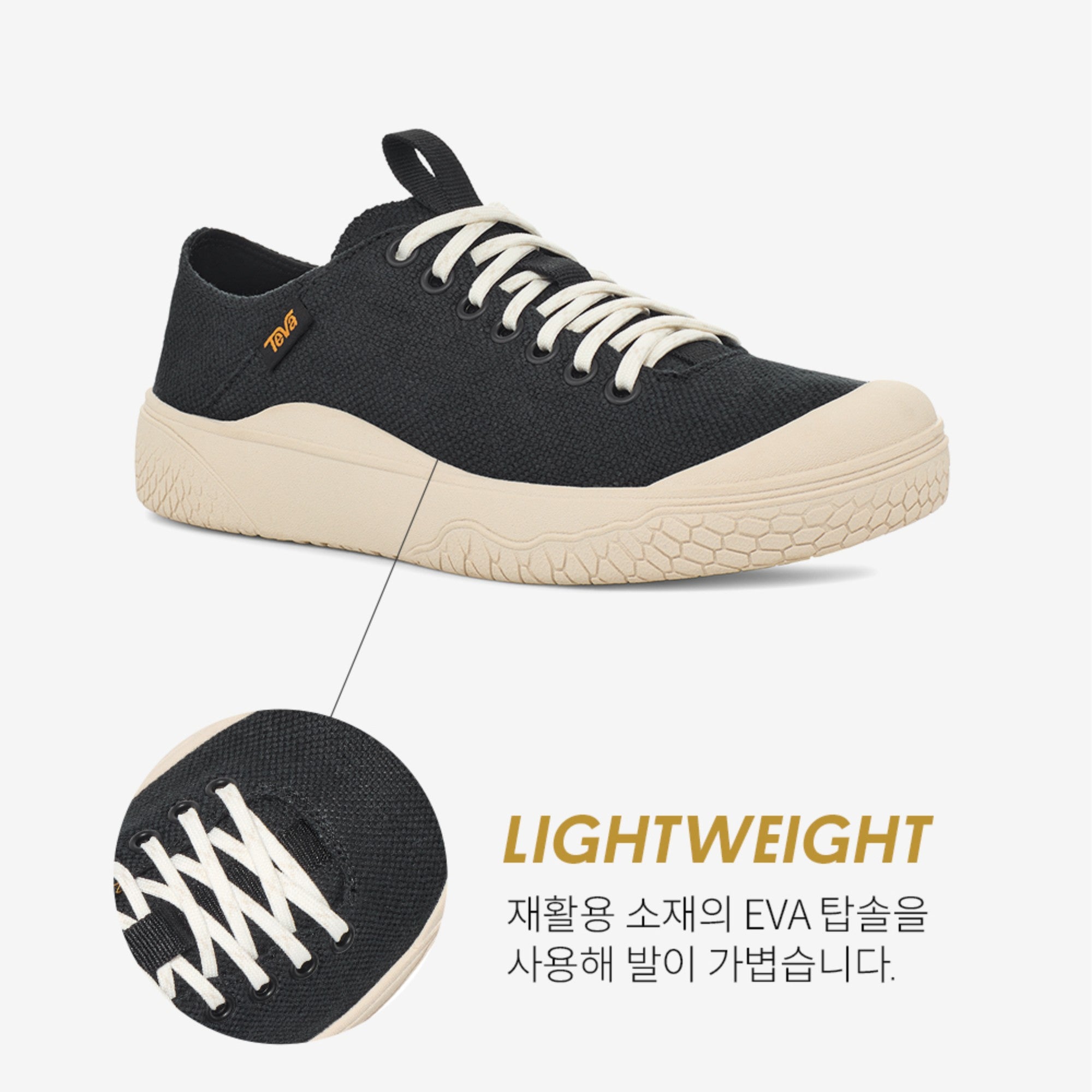 테라 캐년 (BLACK)