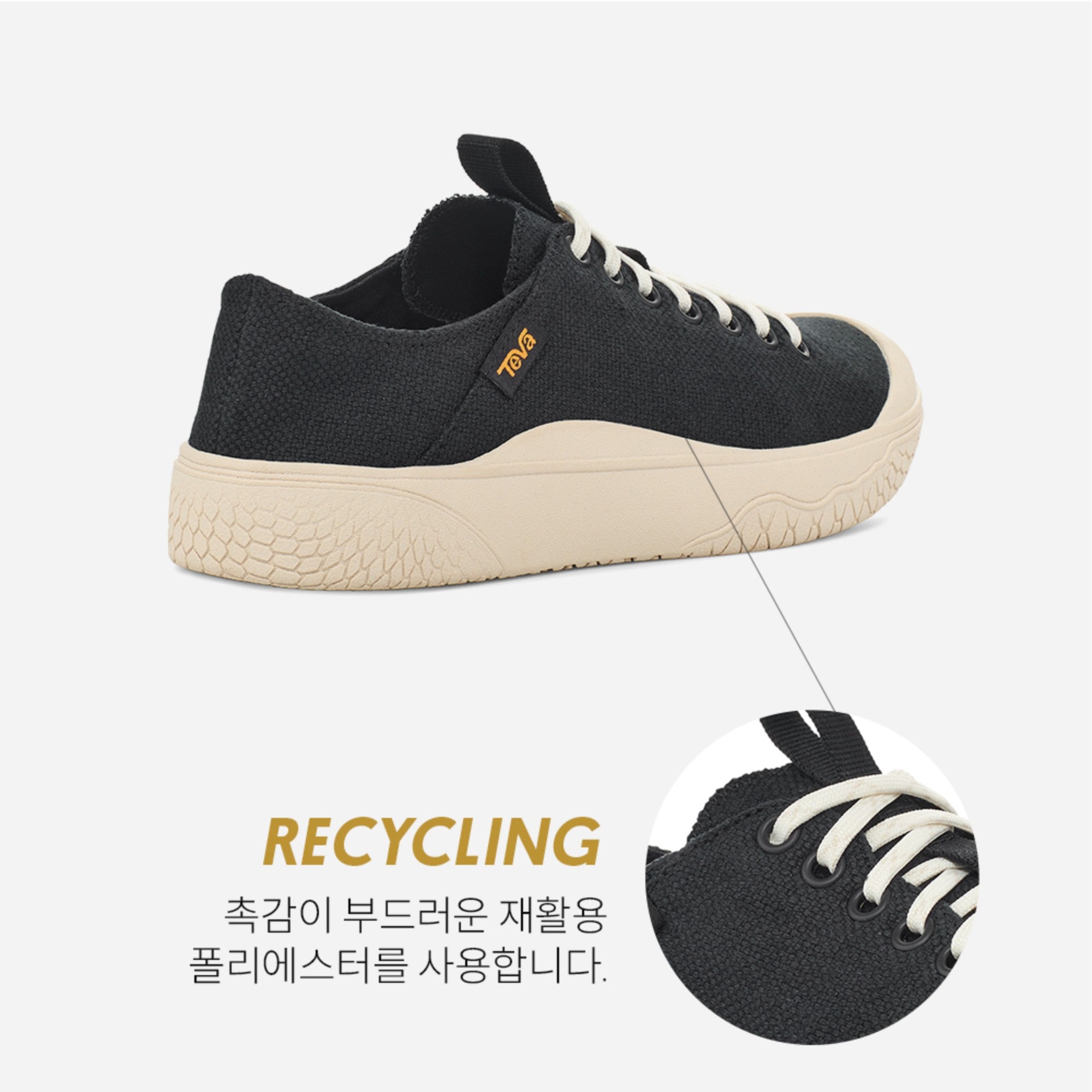 테라 캐년 (BLACK)