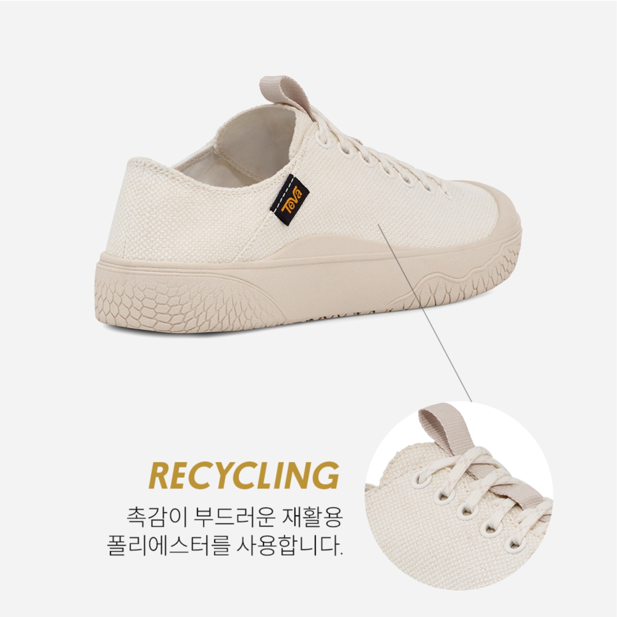 테라 캐년