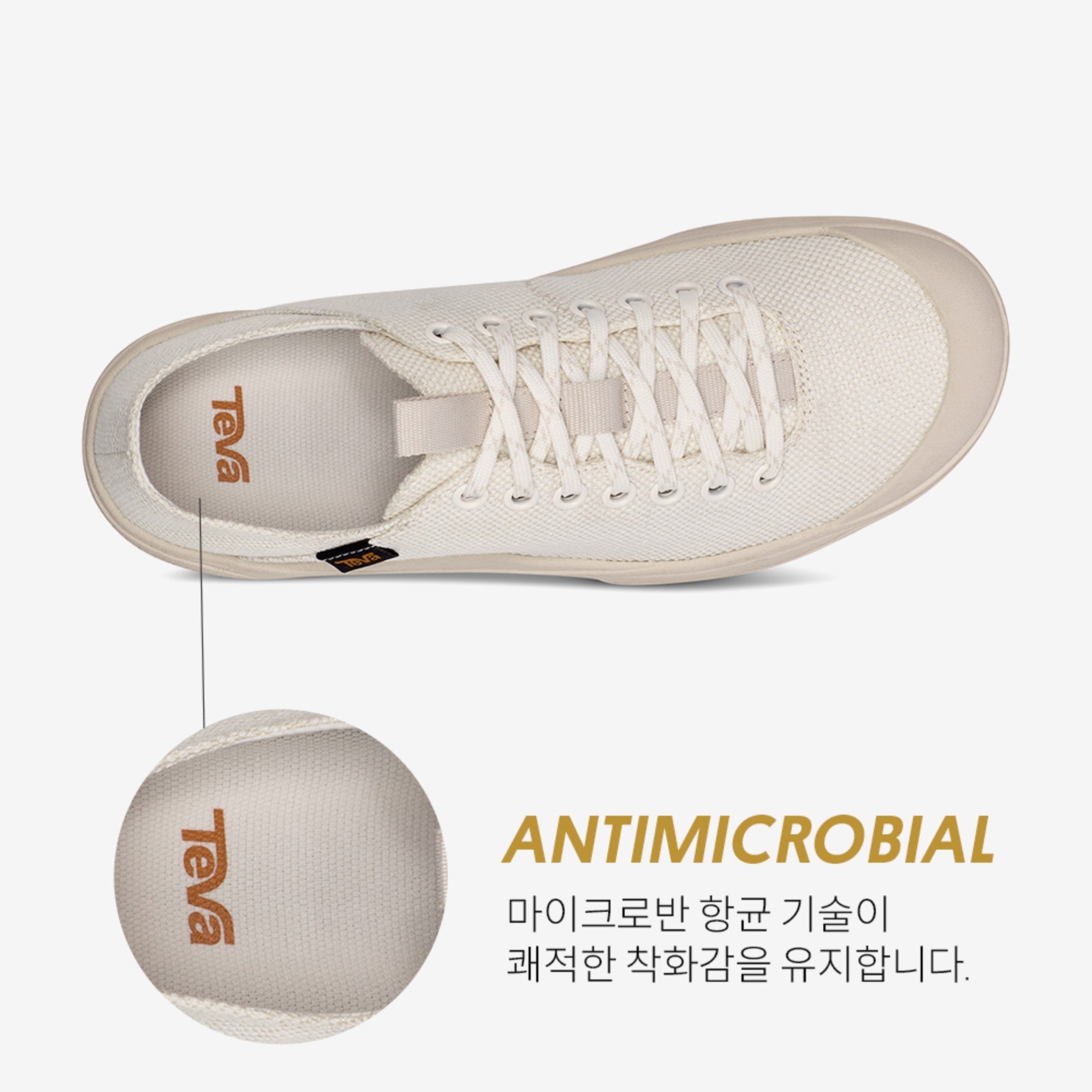 테라 캐년