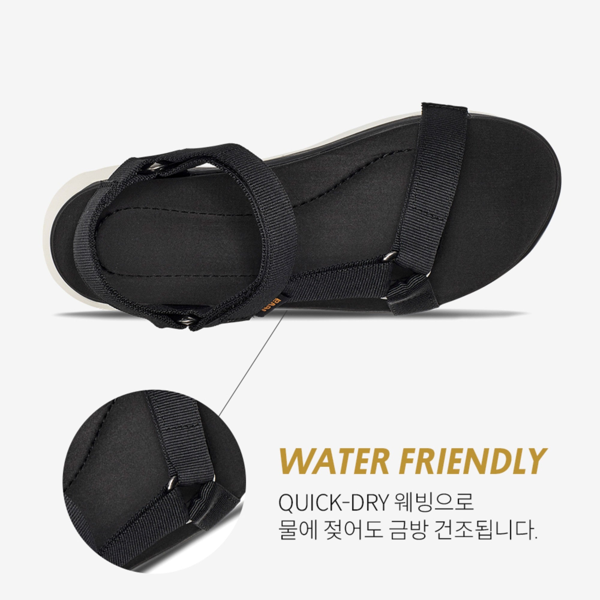 자디토 유니버설 (BLACK)