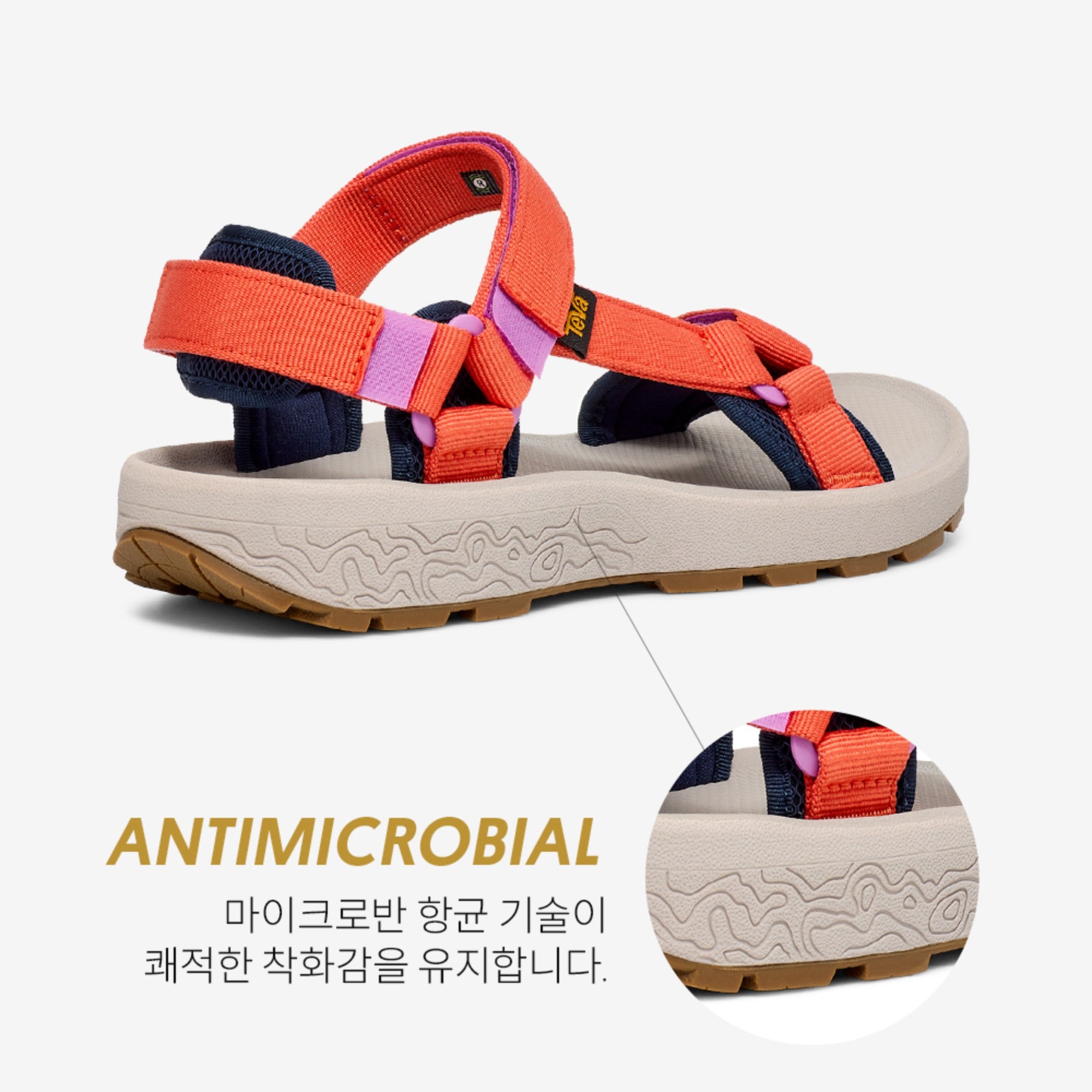 하이드라트렉 샌들 (TIGERLILY)