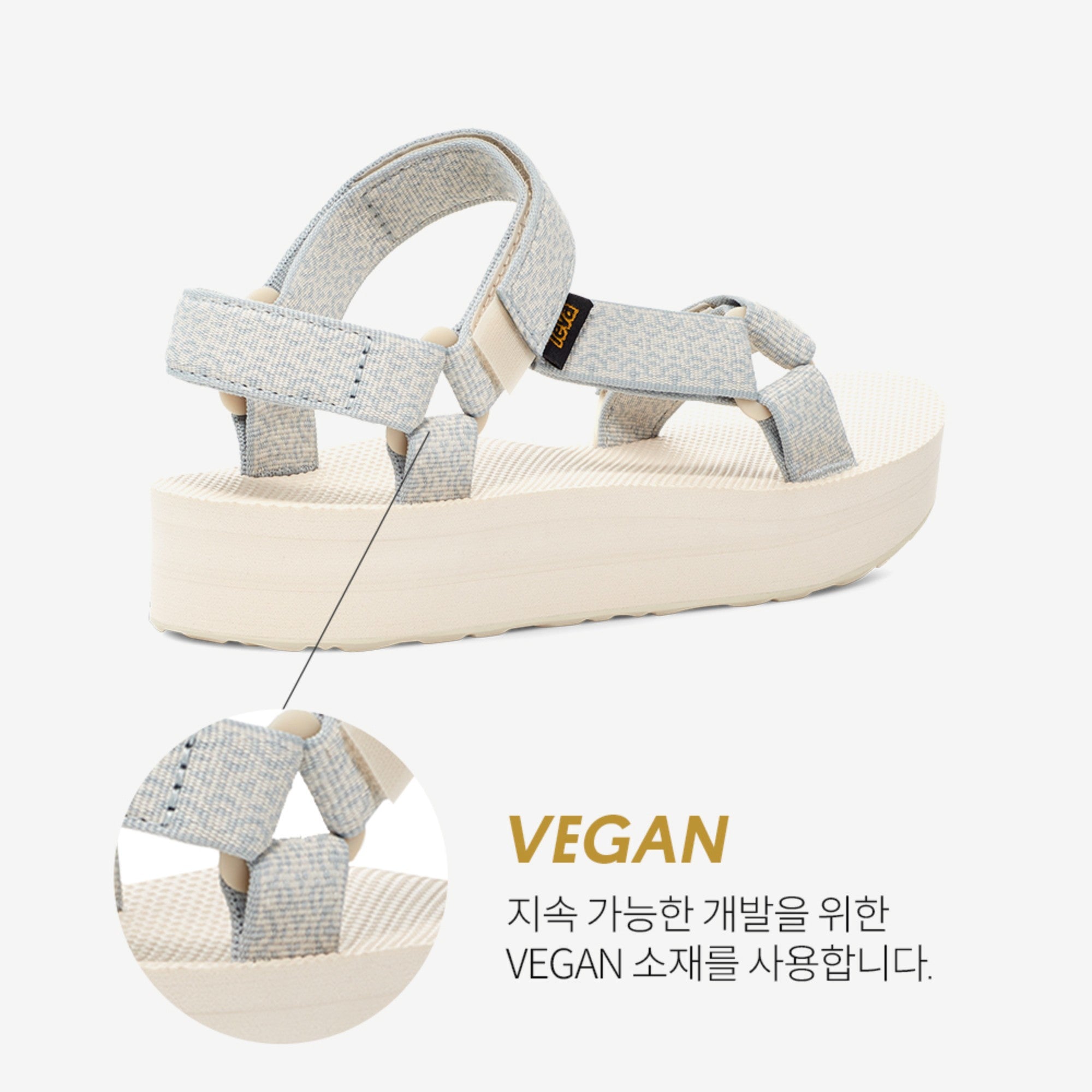 미드폼 유니버설 (BOHO BIRCH)