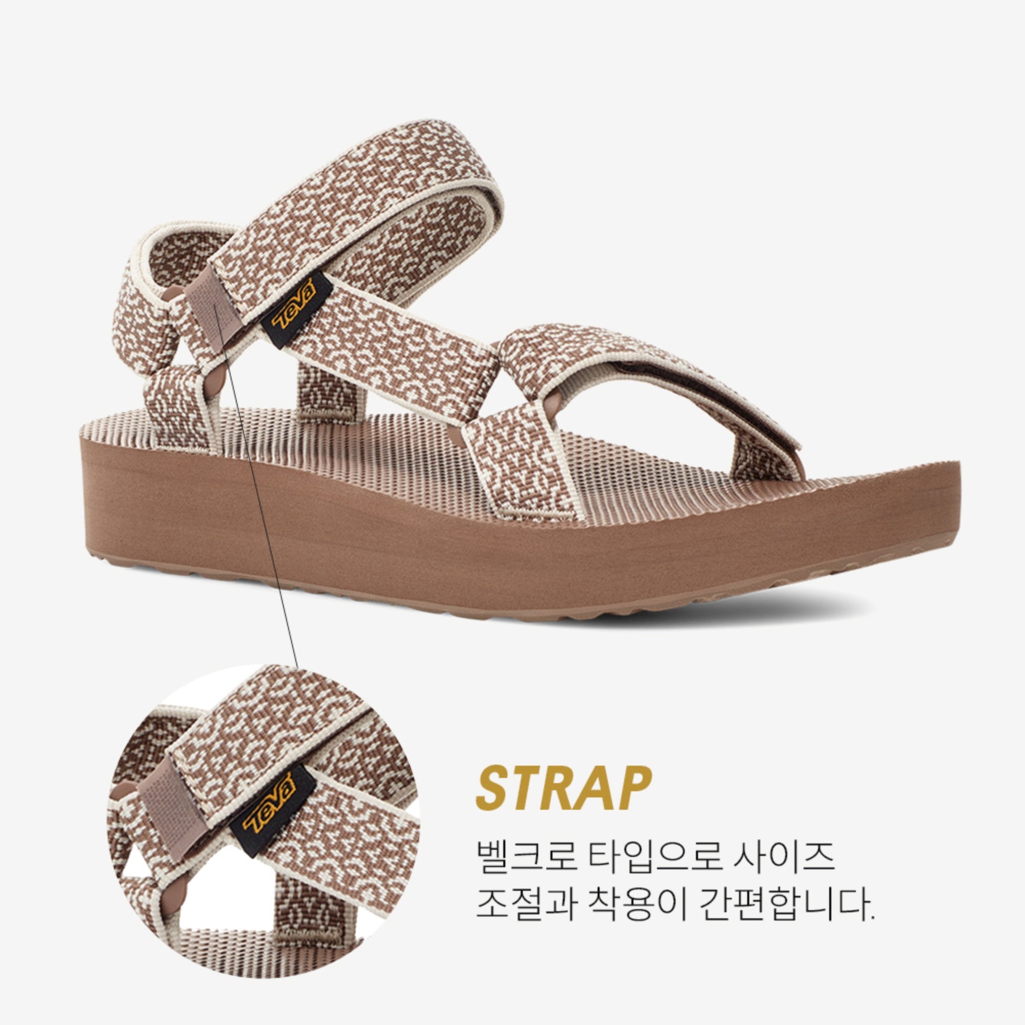 미드폼 유니버설 (BOHO CARIBOU)