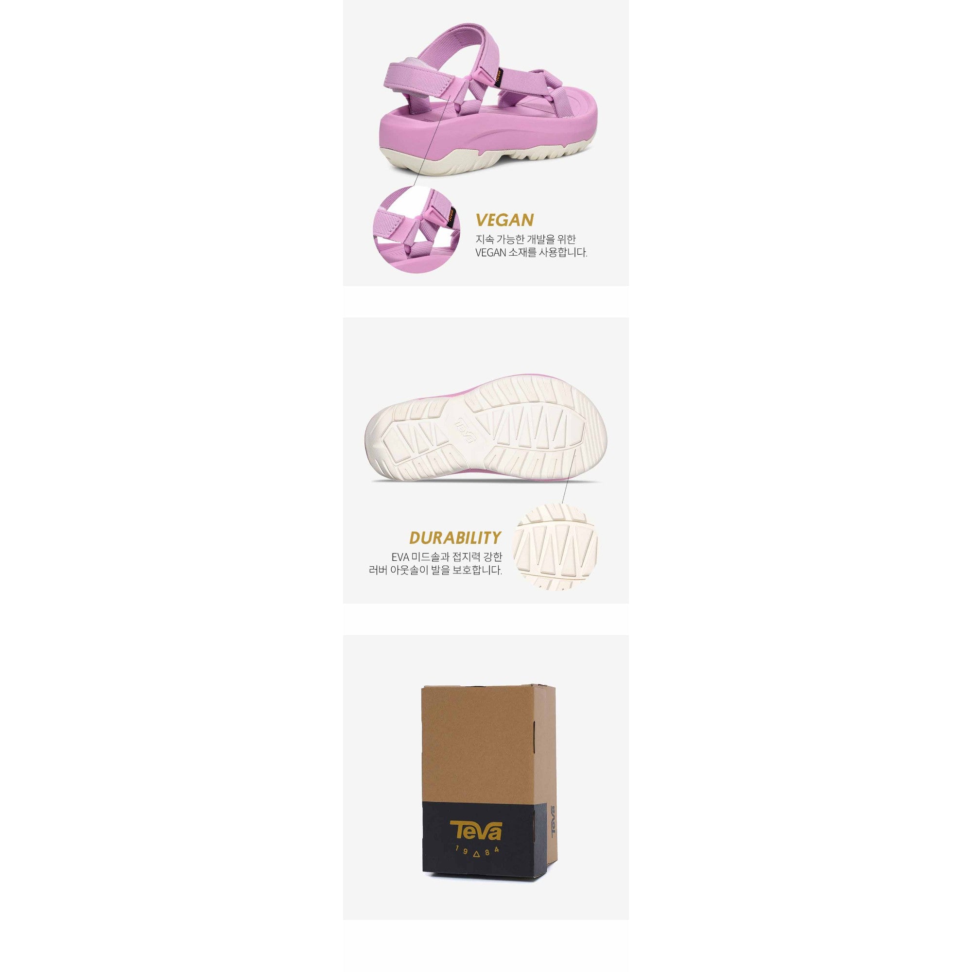 허리케인 XLT2 앰프솔 (PASTEL PINK)