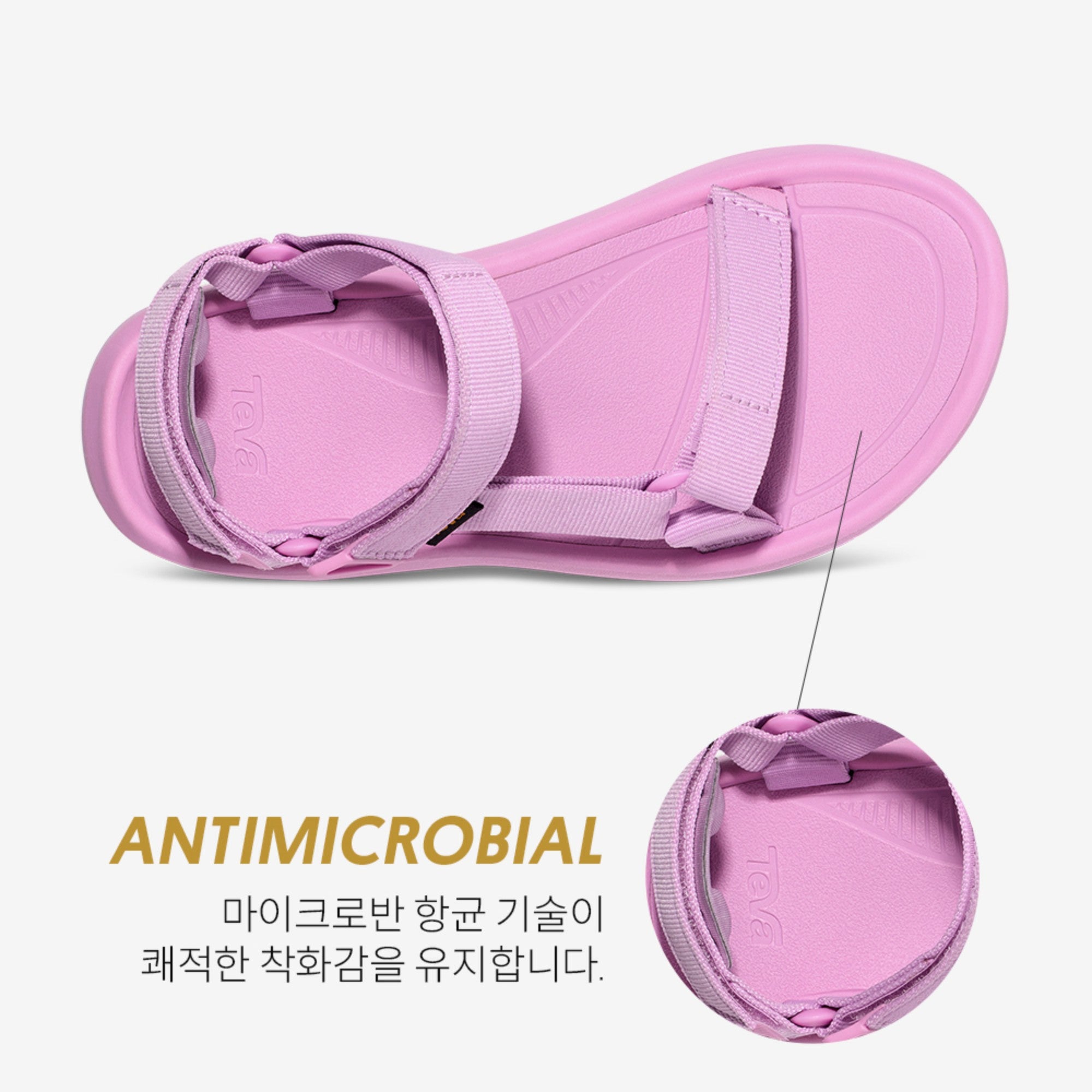 허리케인 XLT2 앰프솔 (PASTEL PINK)