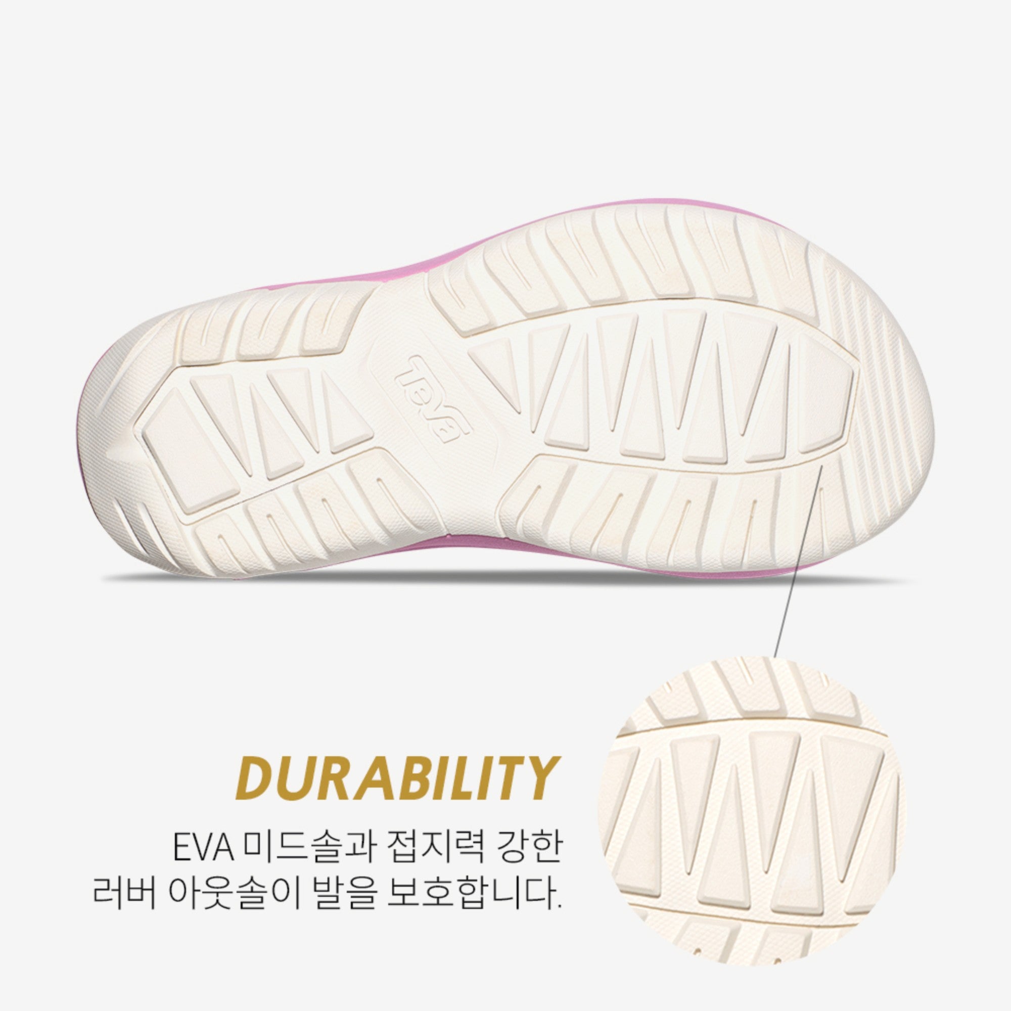 허리케인 XLT2 앰프솔 (PASTEL PINK)
