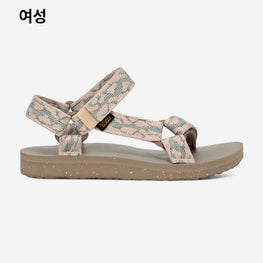 오리지널 유니버설 리루프 (NATURAL FEATHER GREY)