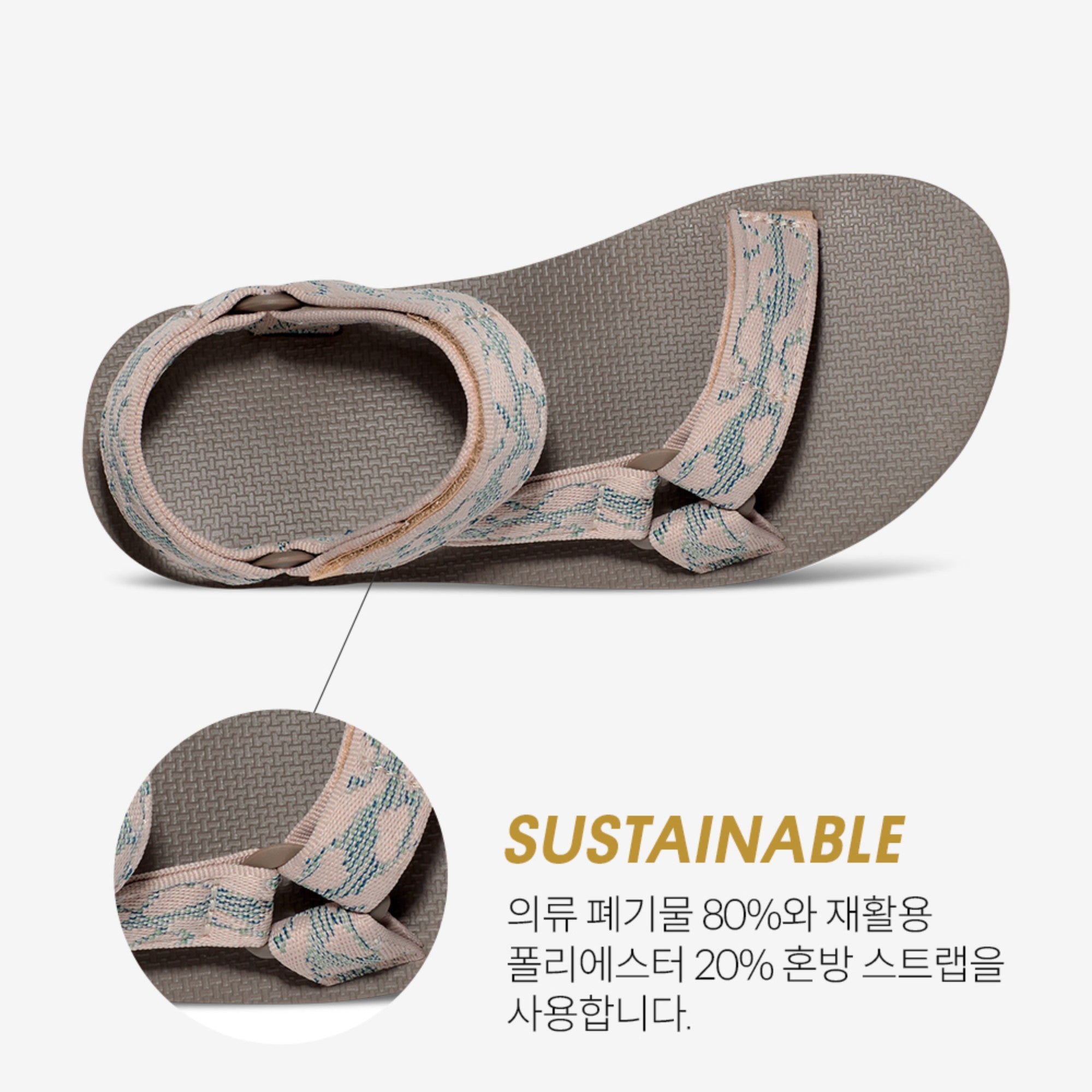 오리지널 유니버설 리루프 (NATURAL FEATHER GREY)