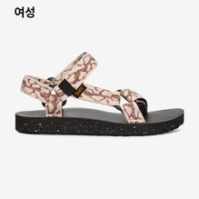 오리지널 유니버설 리루프 (NATURAL BLACK)