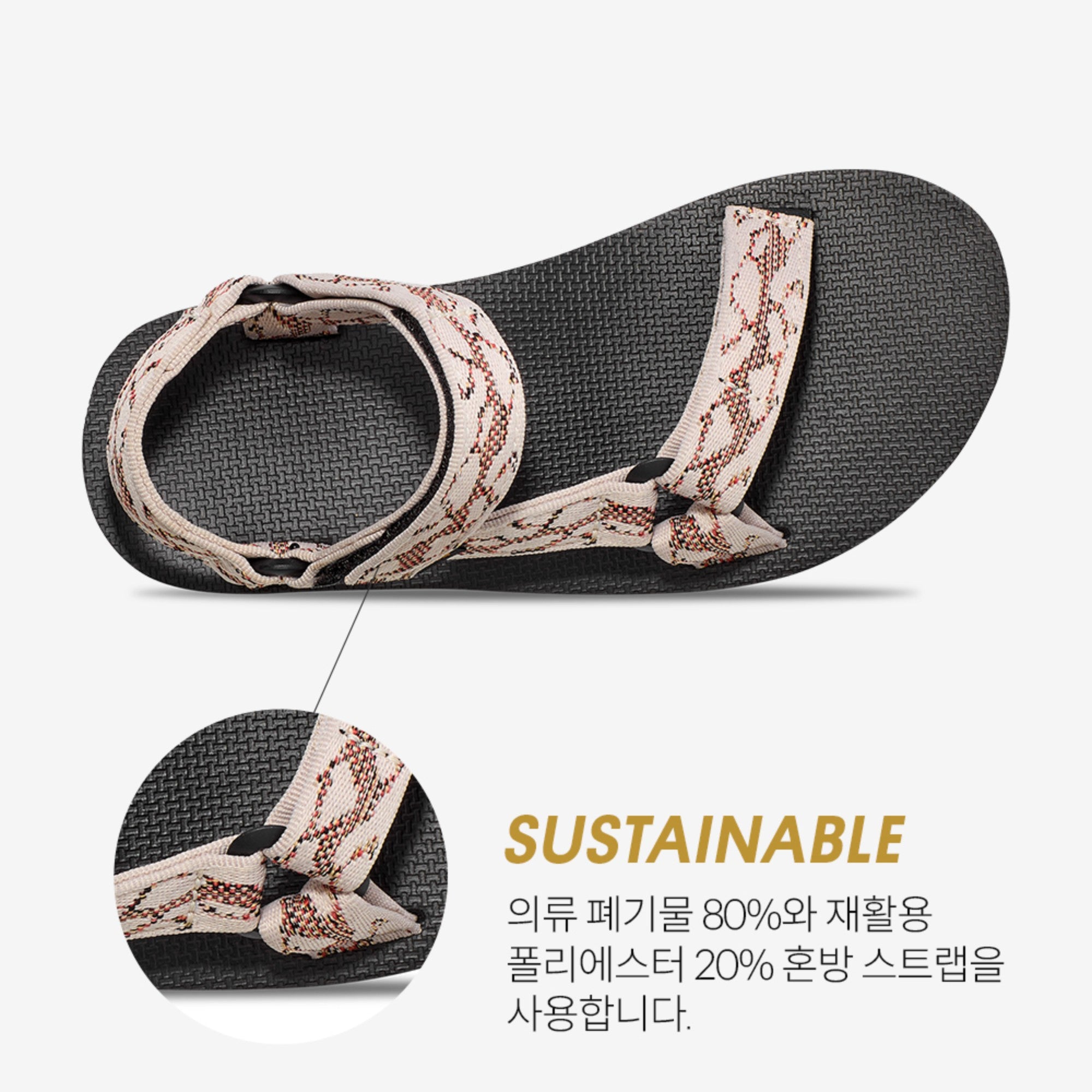 오리지널 유니버설 리루프 (NATURAL BLACK)