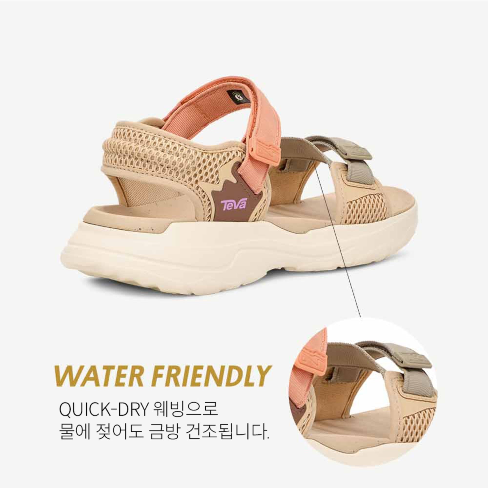 자이믹 (UNWIND MULTI)