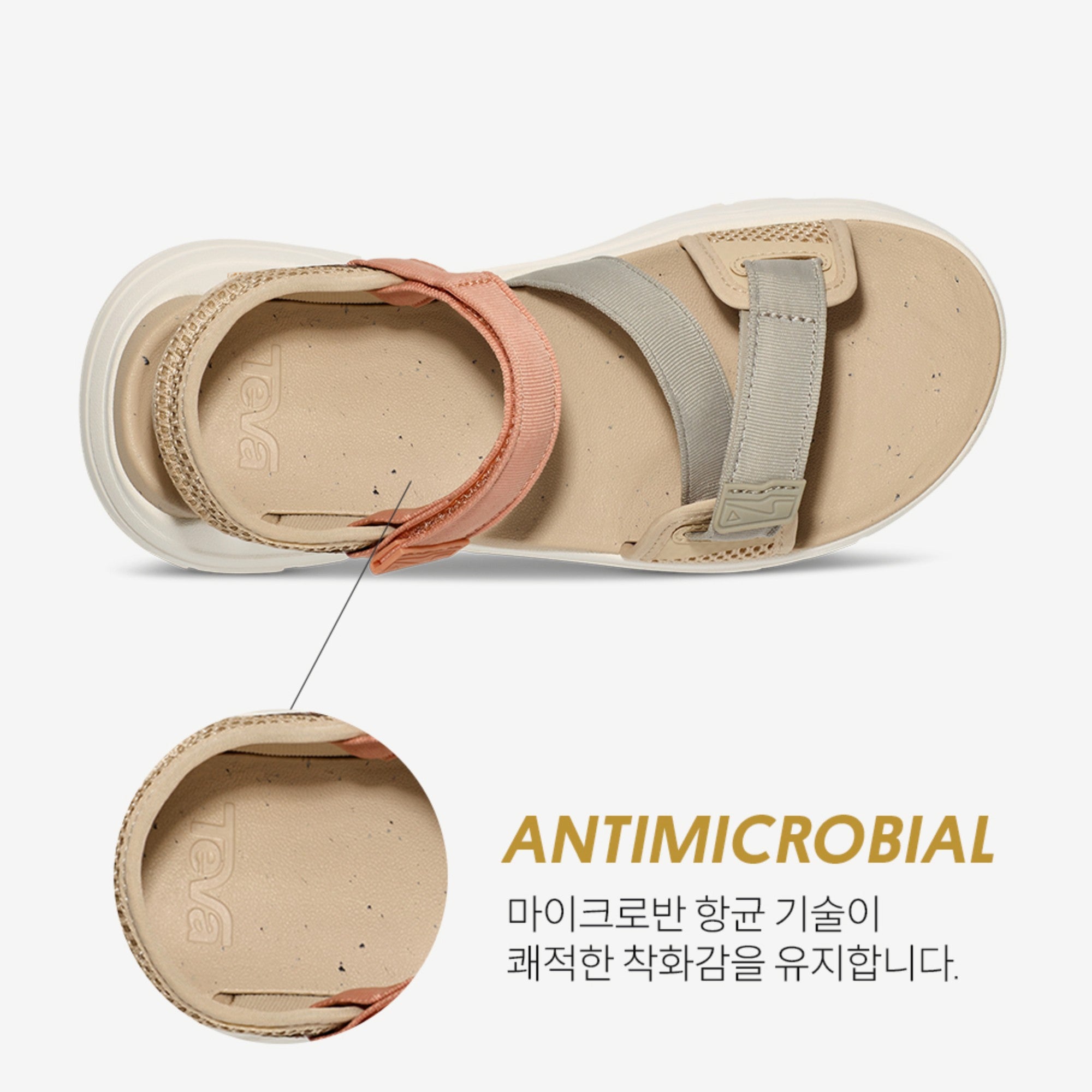 자이믹 (UNWIND MULTI)