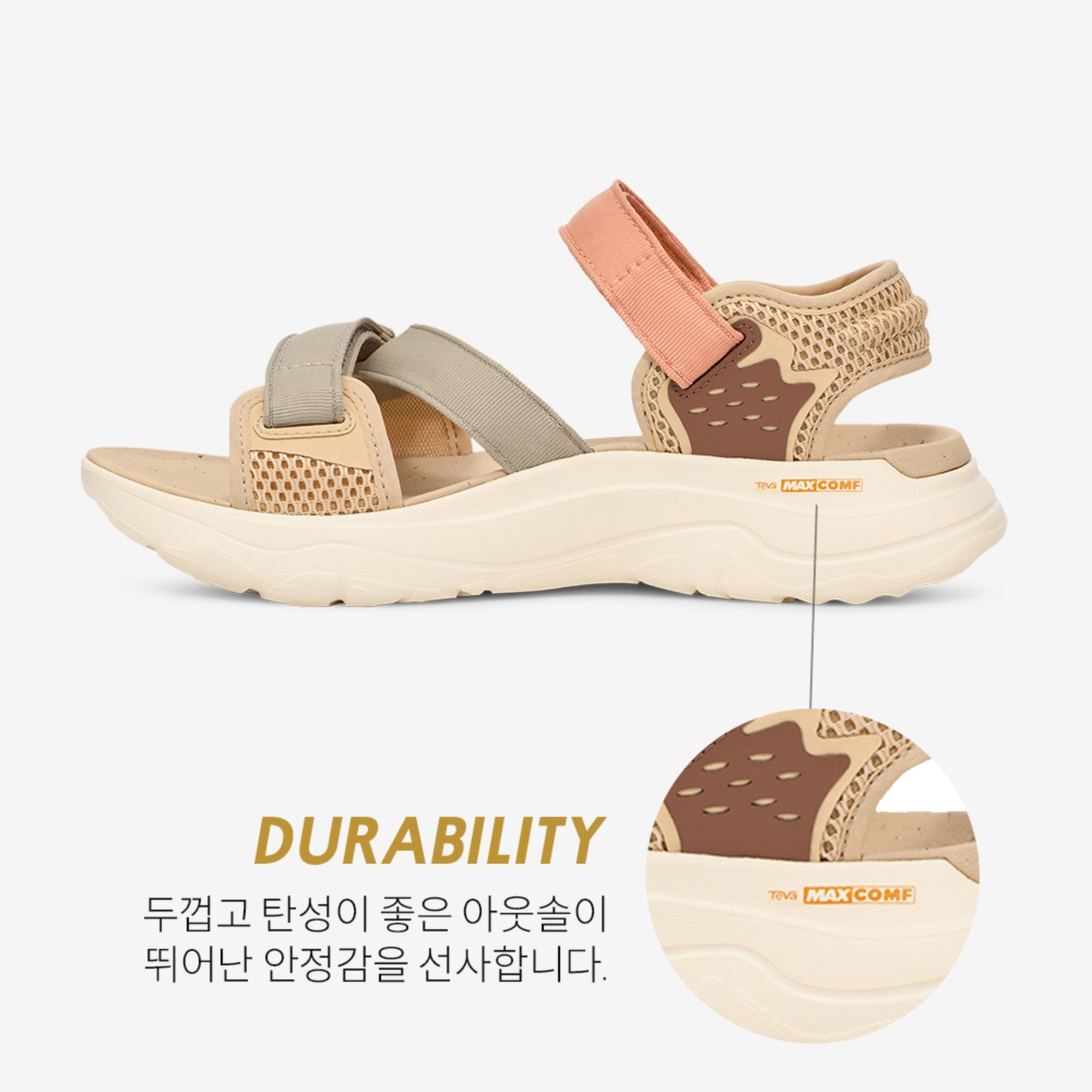 자이믹 (UNWIND MULTI)