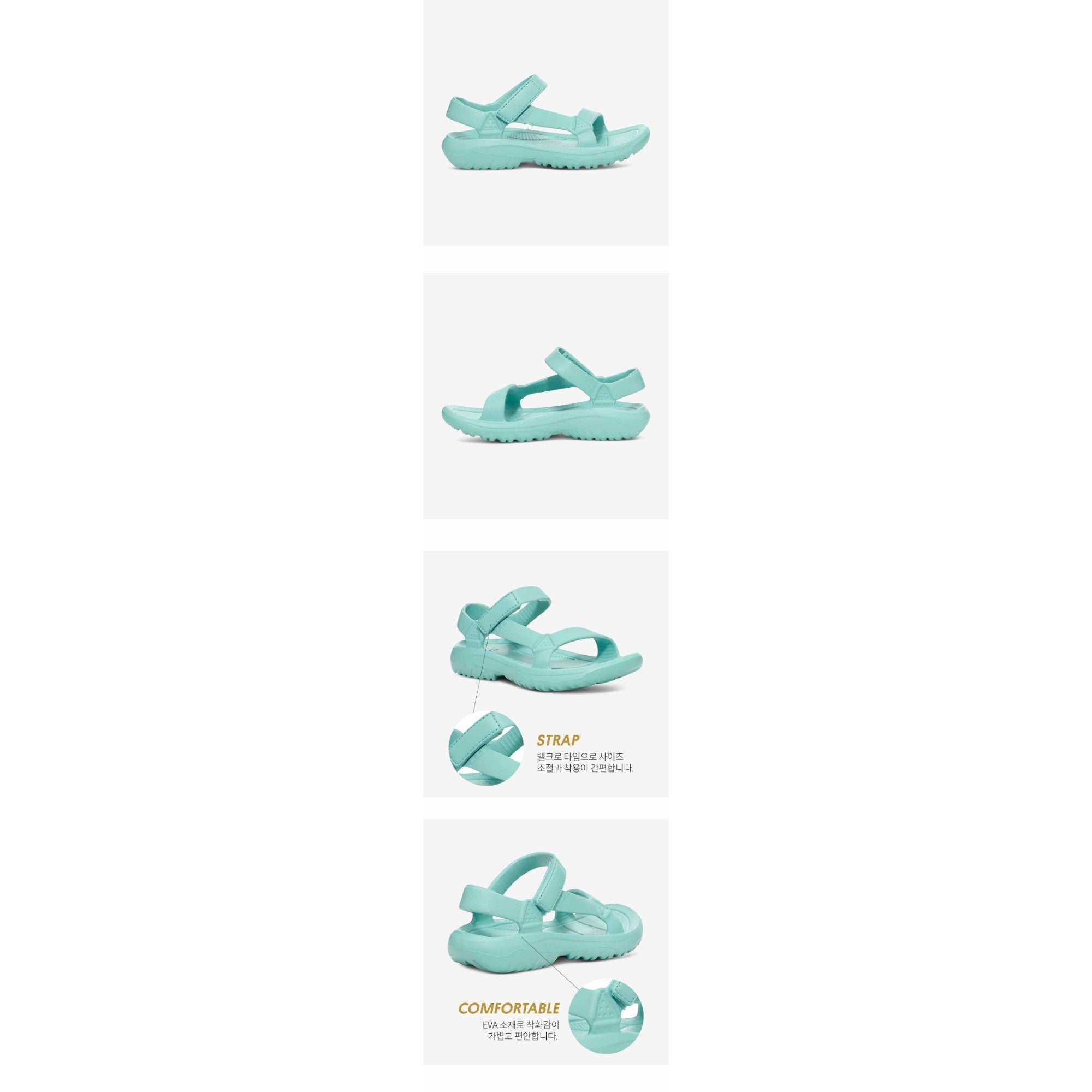허리케인 드리프트 (PASTEL TURQUOISE)