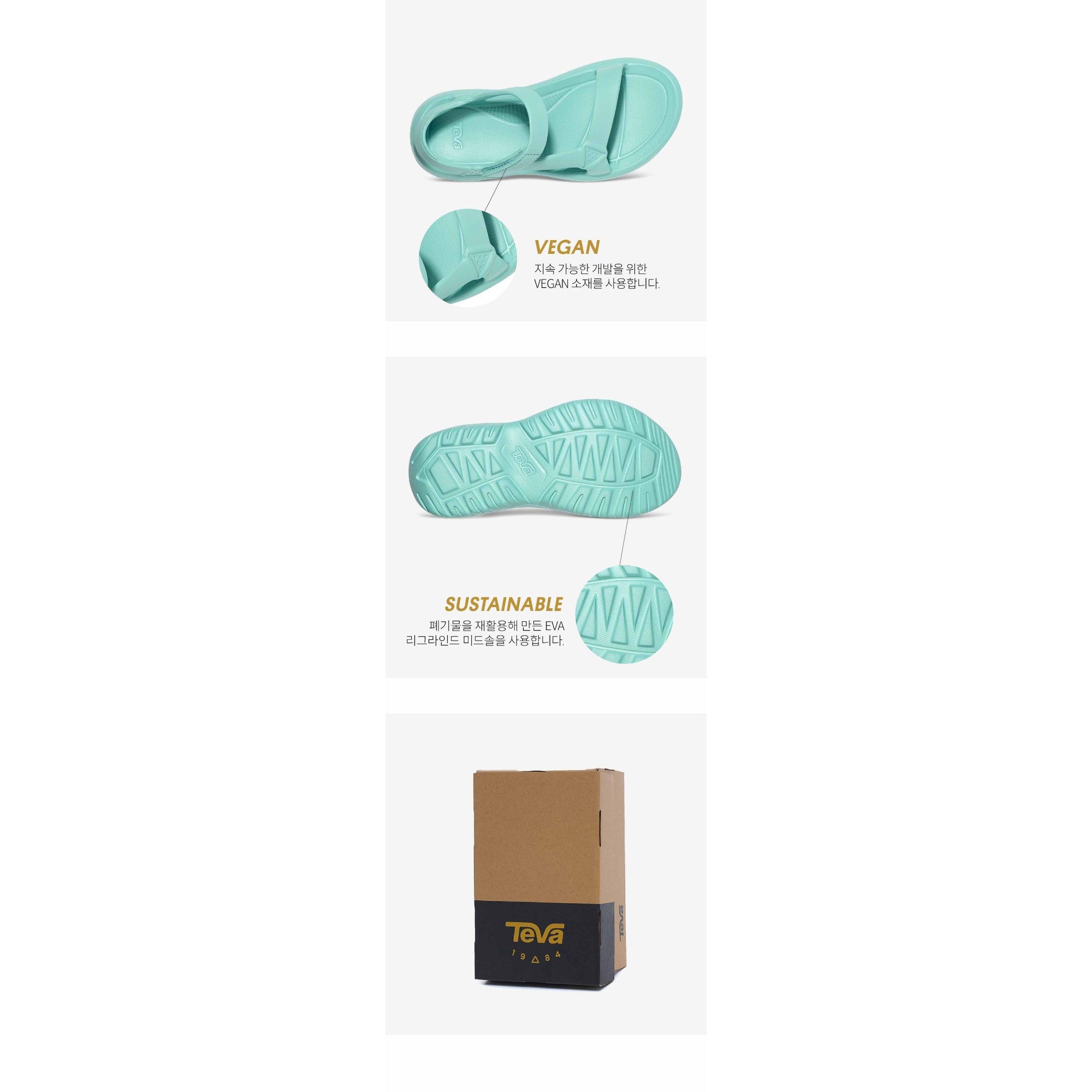 허리케인 드리프트 (PASTEL TURQUOISE)