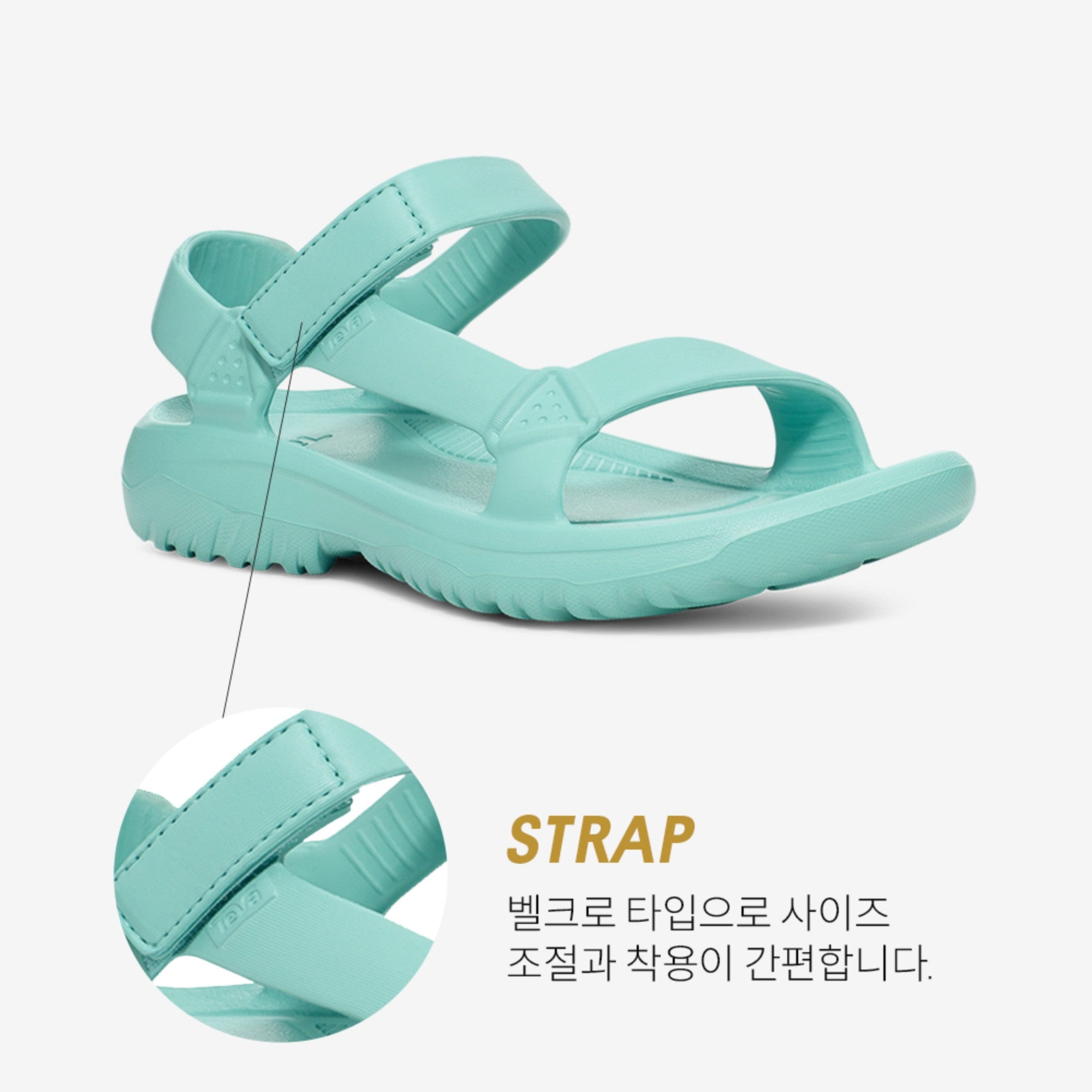 허리케인 드리프트 (PASTEL TURQUOISE)