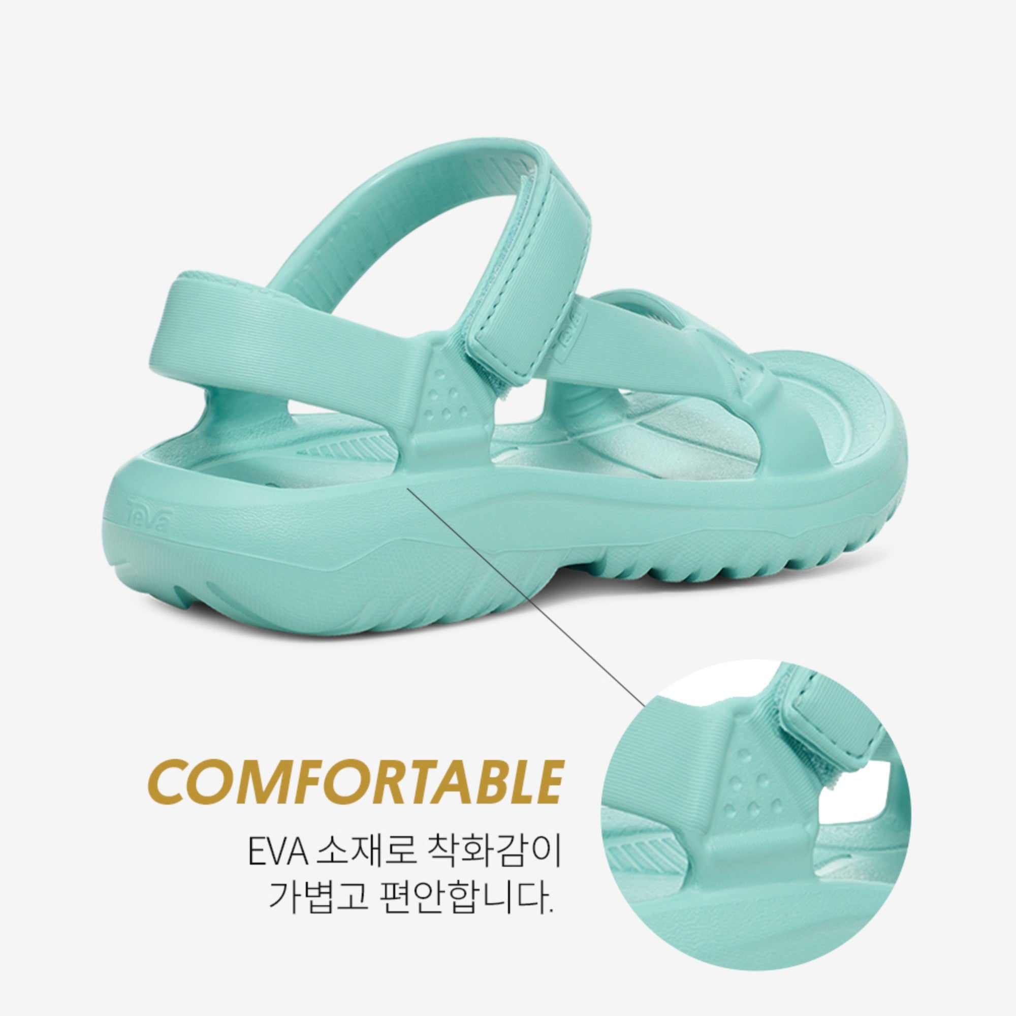 허리케인 드리프트 (PASTEL TURQUOISE)