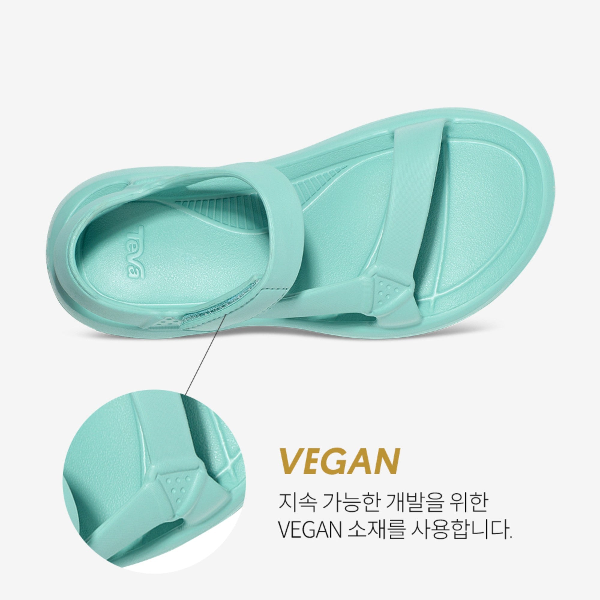 허리케인 드리프트 (PASTEL TURQUOISE)