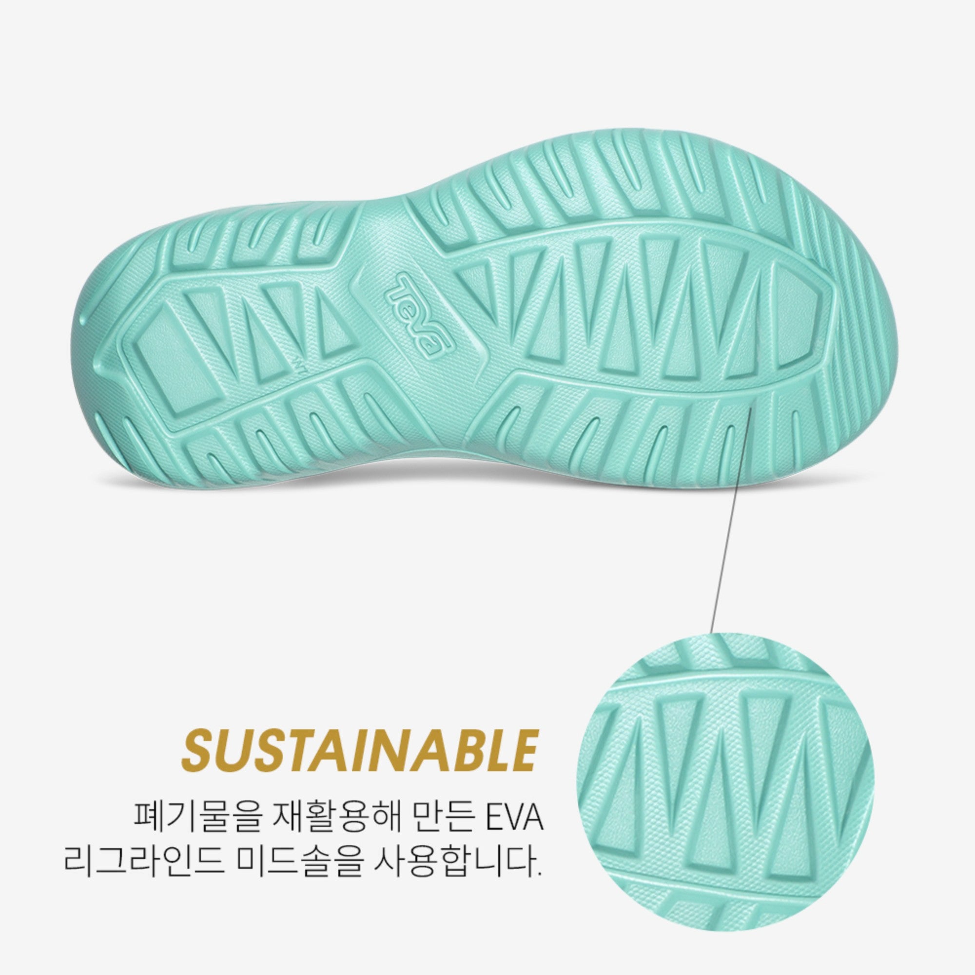 허리케인 드리프트 (PASTEL TURQUOISE)
