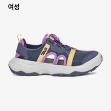 아웃플로우 씨티 (FOLKSTONE GREY)