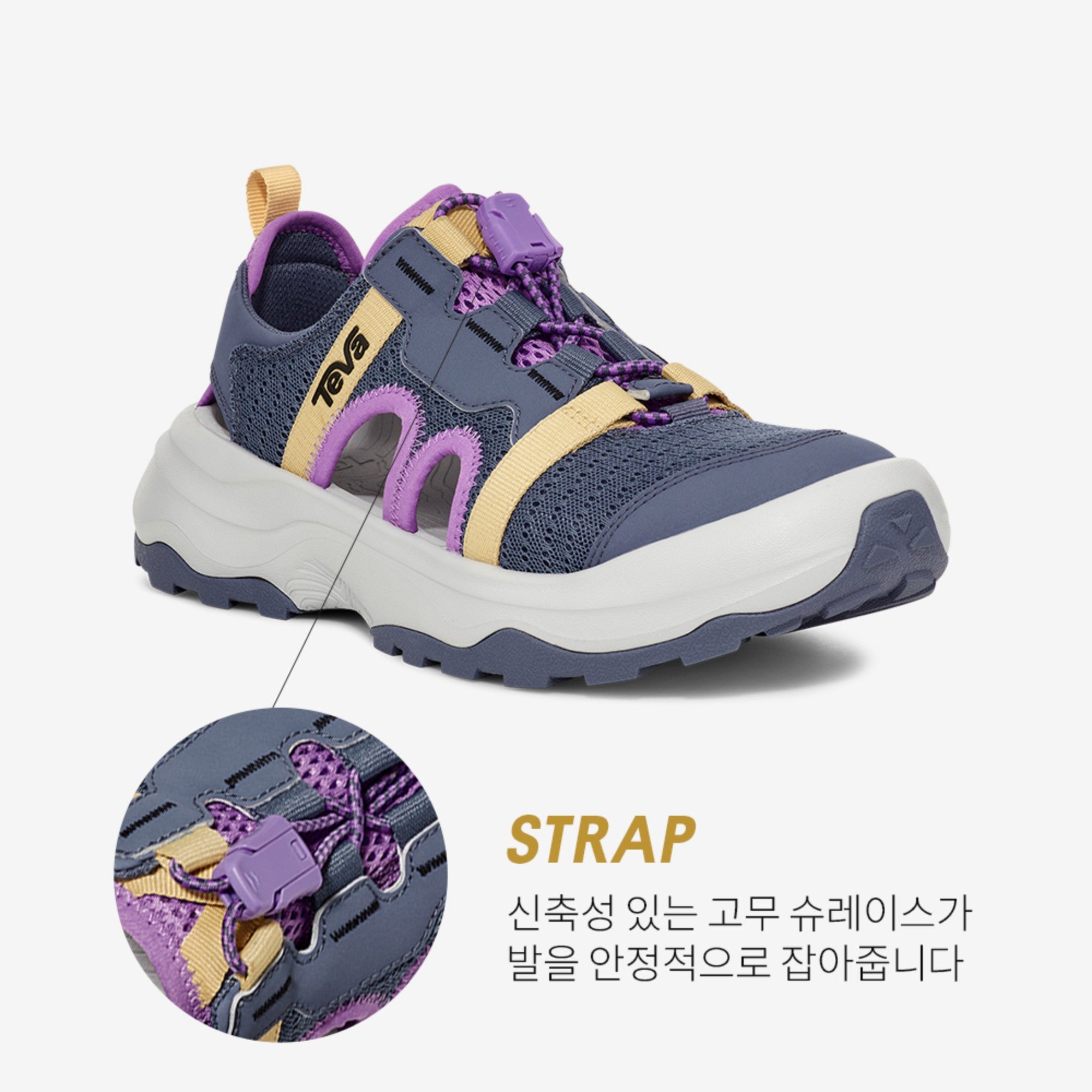 아웃플로우 씨티 (FOLKSTONE GREY)