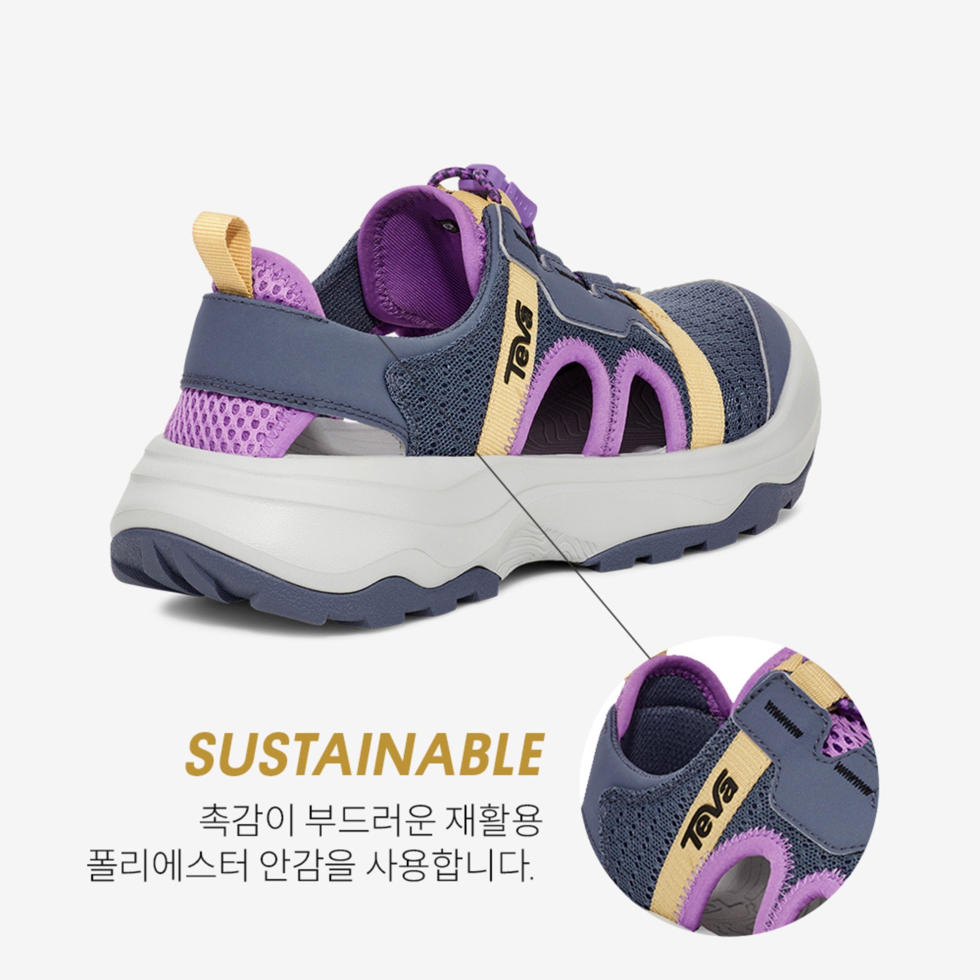 아웃플로우 씨티 (FOLKSTONE GREY)
