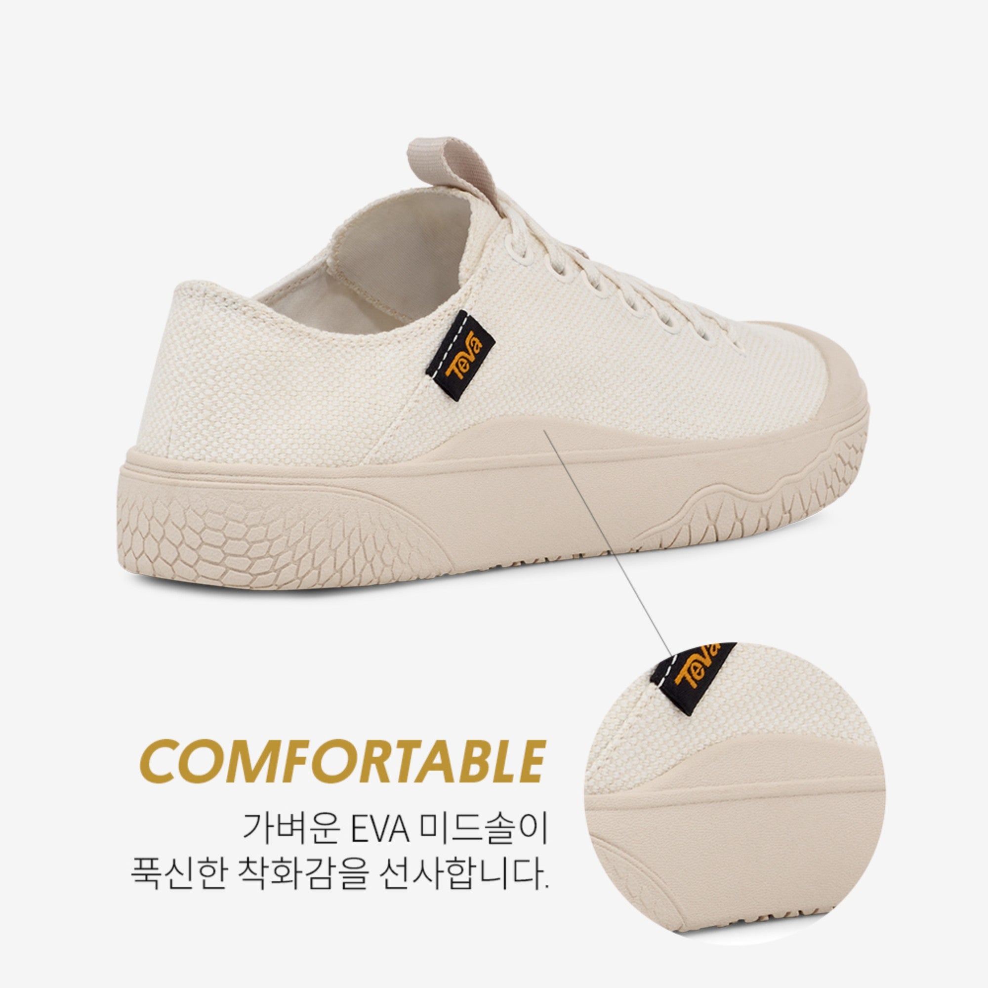 테라 캐년 (MARSHMALLOW)