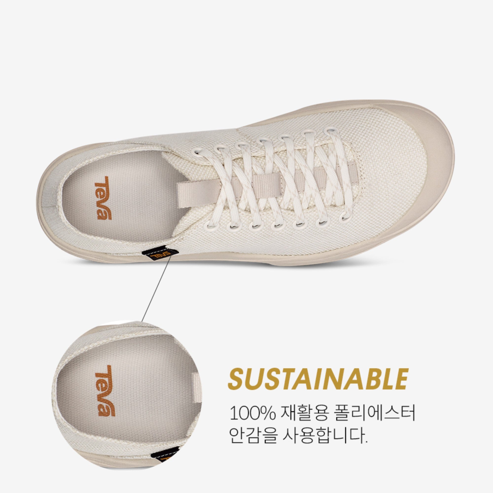 테라 캐년 (MARSHMALLOW)