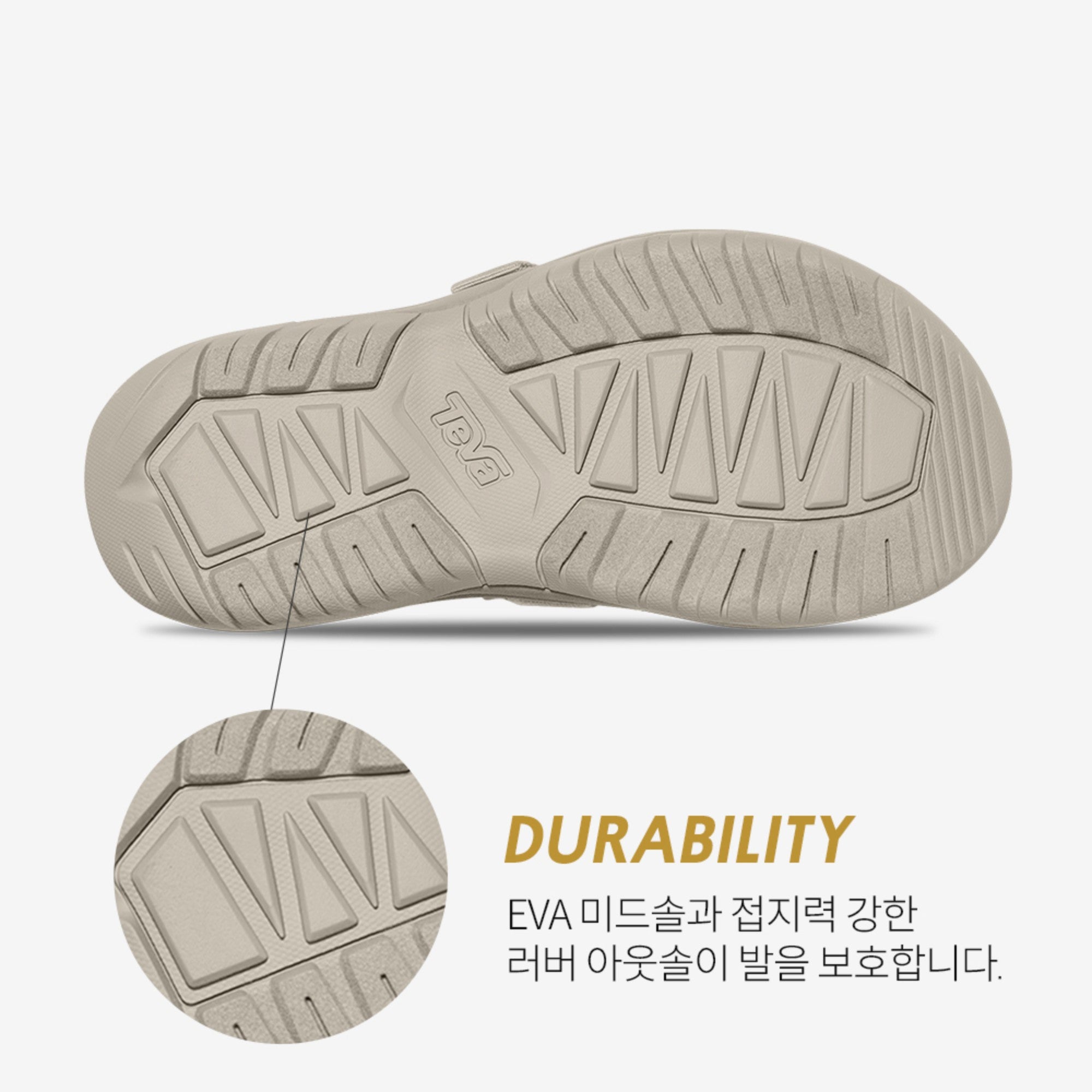 허리케인 버지 슬라이드 (EUCALYPTUS)
