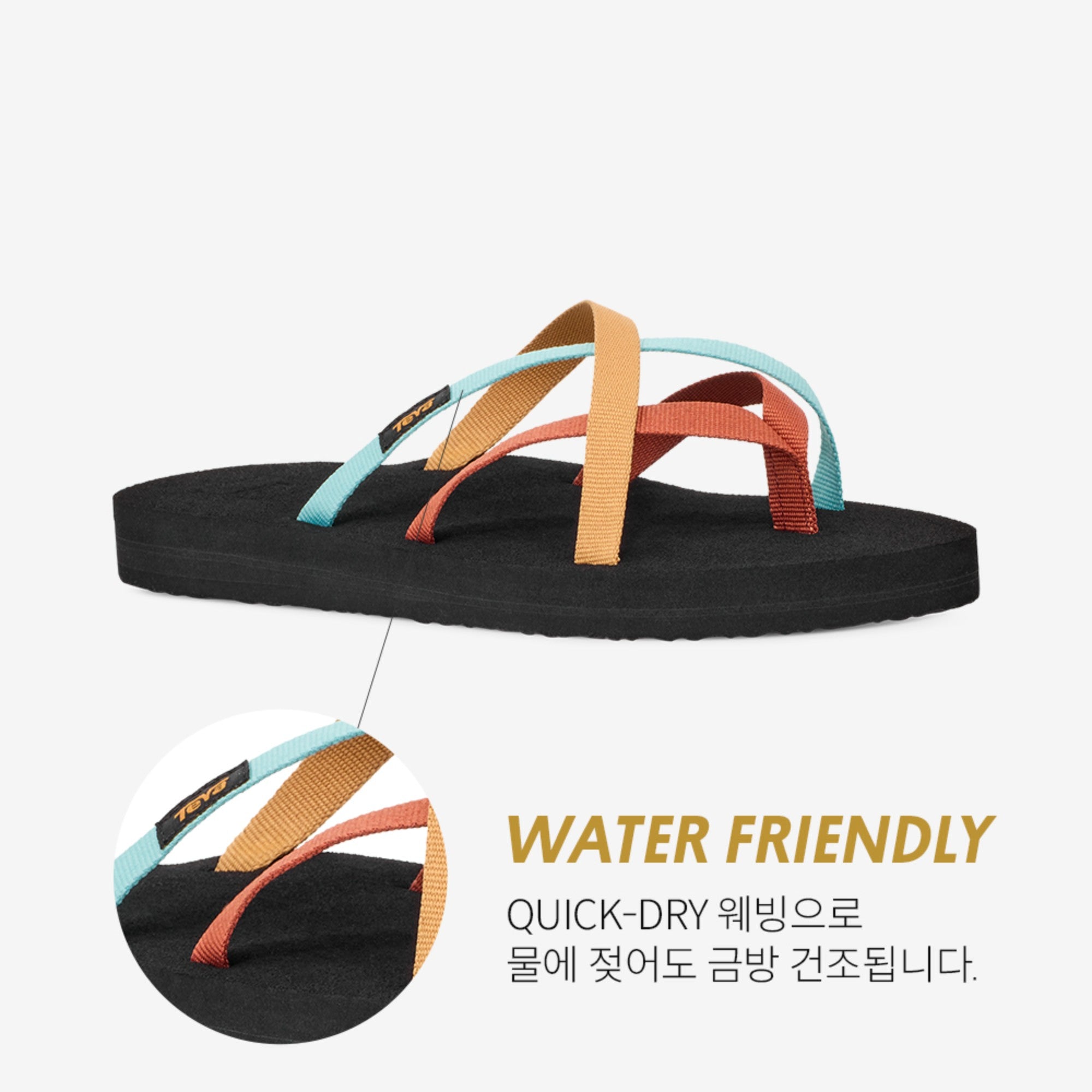 올로와후 (REFRACT MULTI)