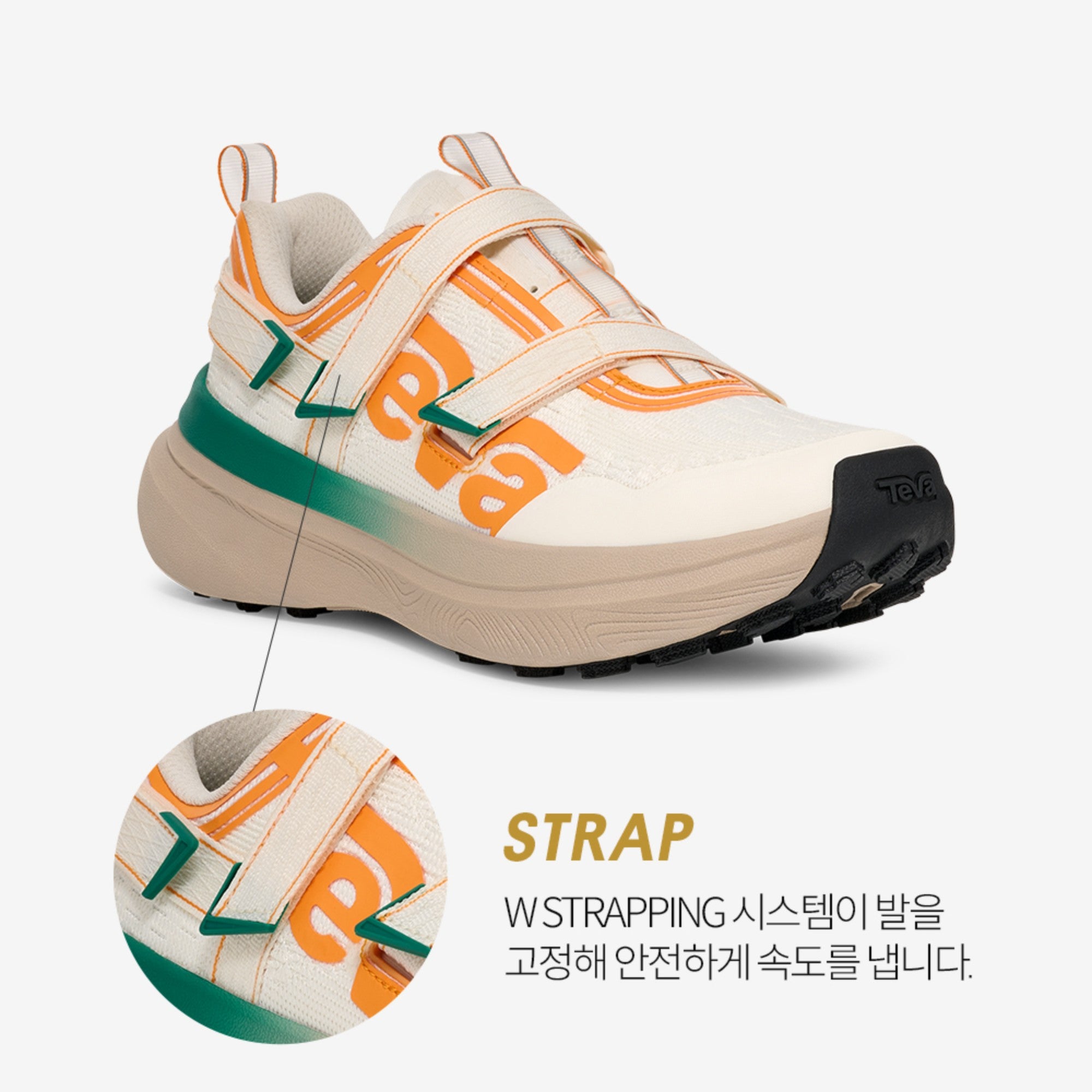 아벤트레일 슈 (MARSHMALLOW/MARIGOLD)