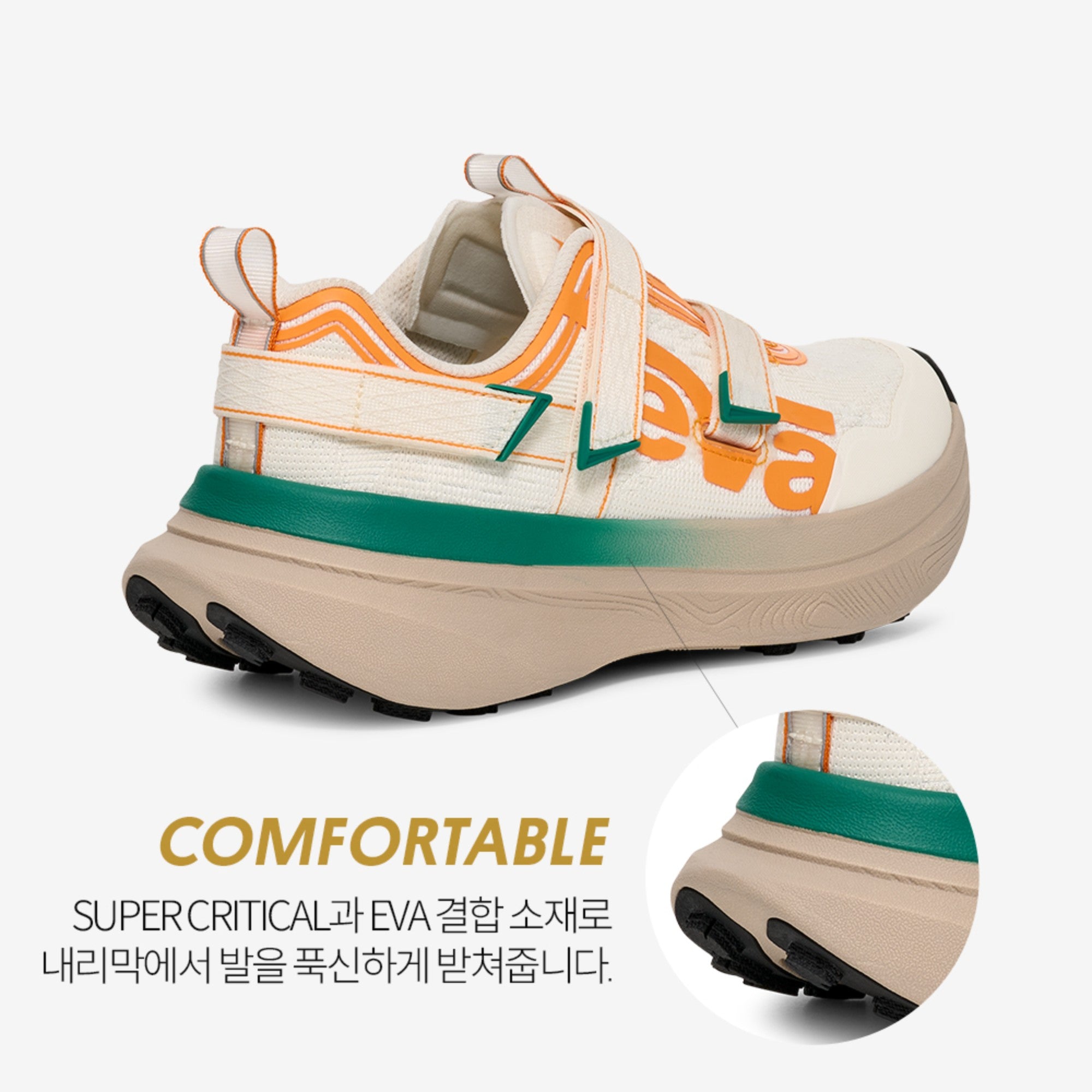 아벤트레일 슈 (MARSHMALLOW/MARIGOLD)