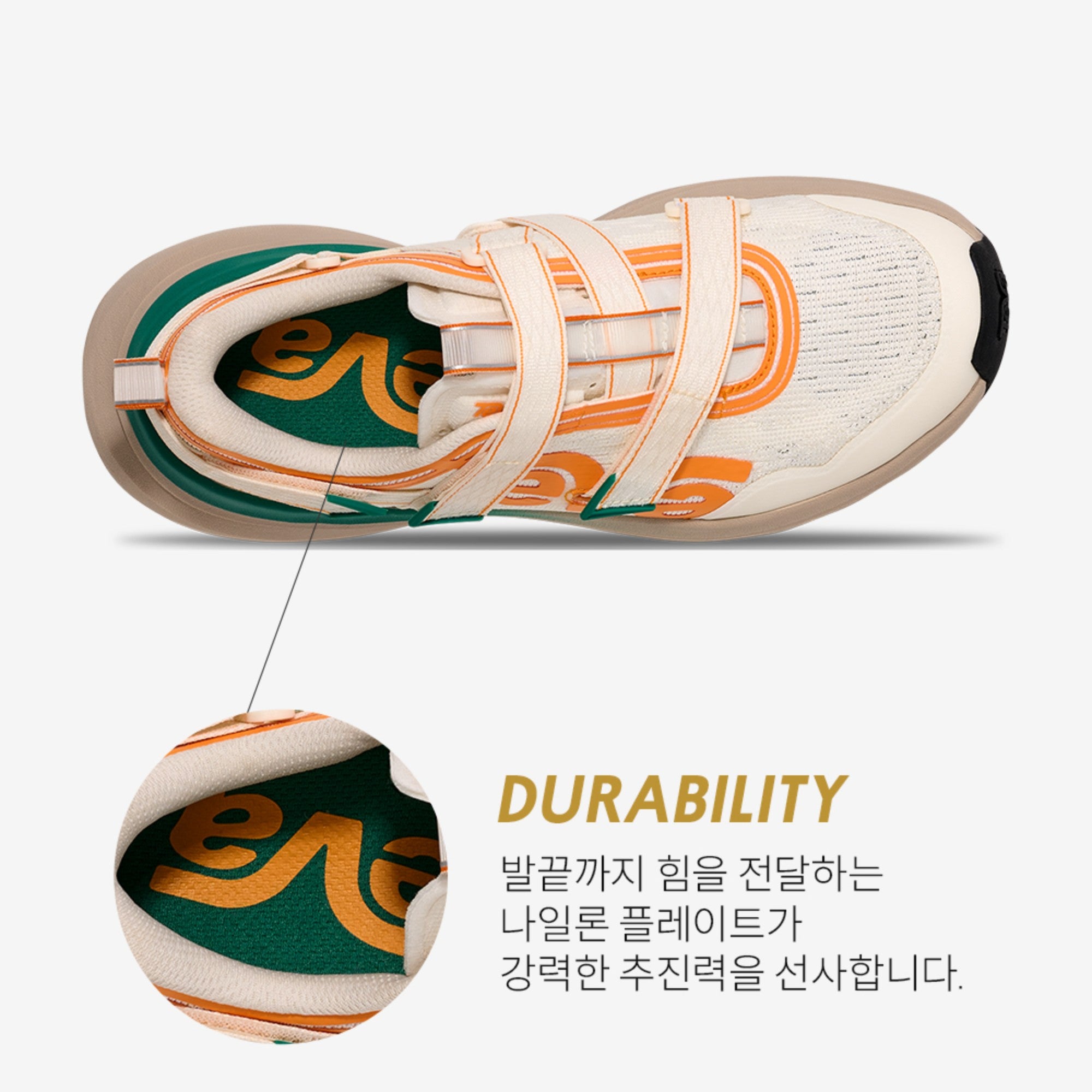 아벤트레일 슈 (MARSHMALLOW/MARIGOLD)