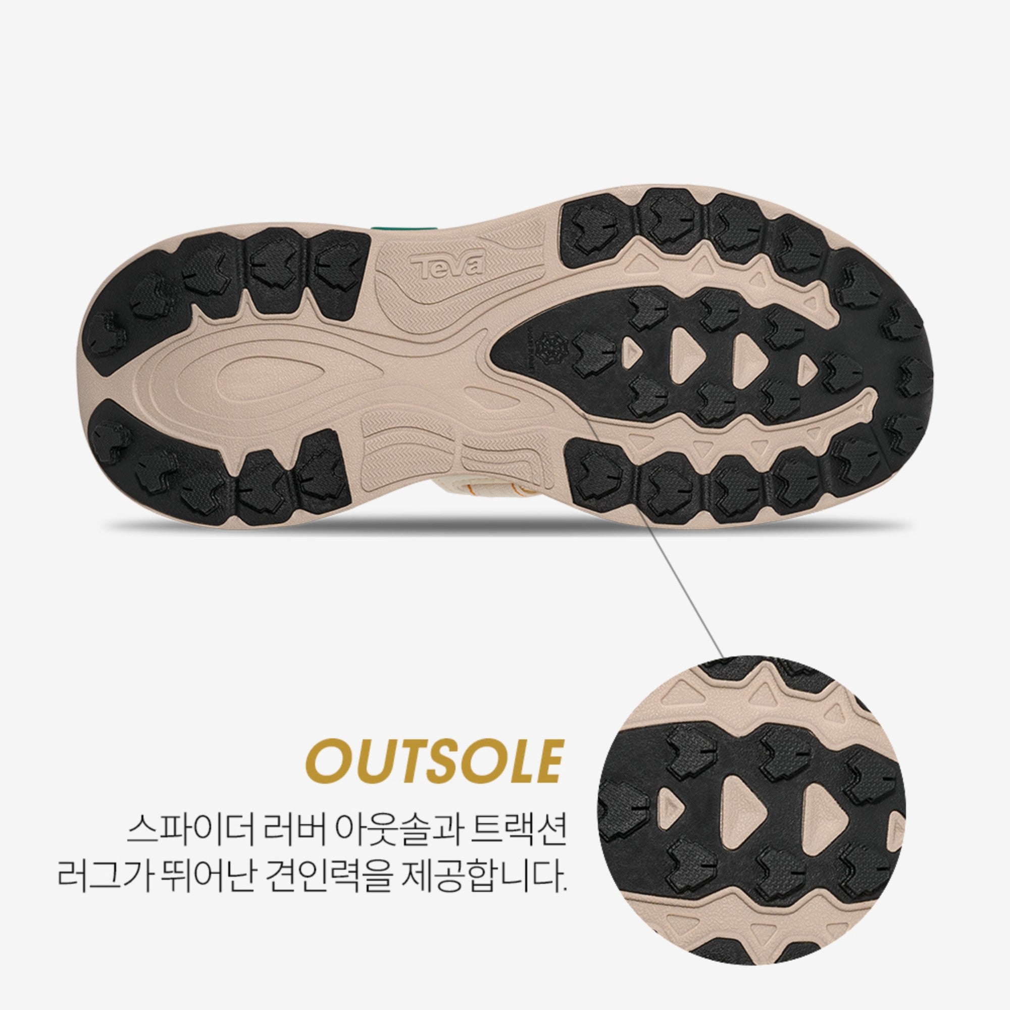 아벤트레일 슈 (MARSHMALLOW/MARIGOLD)