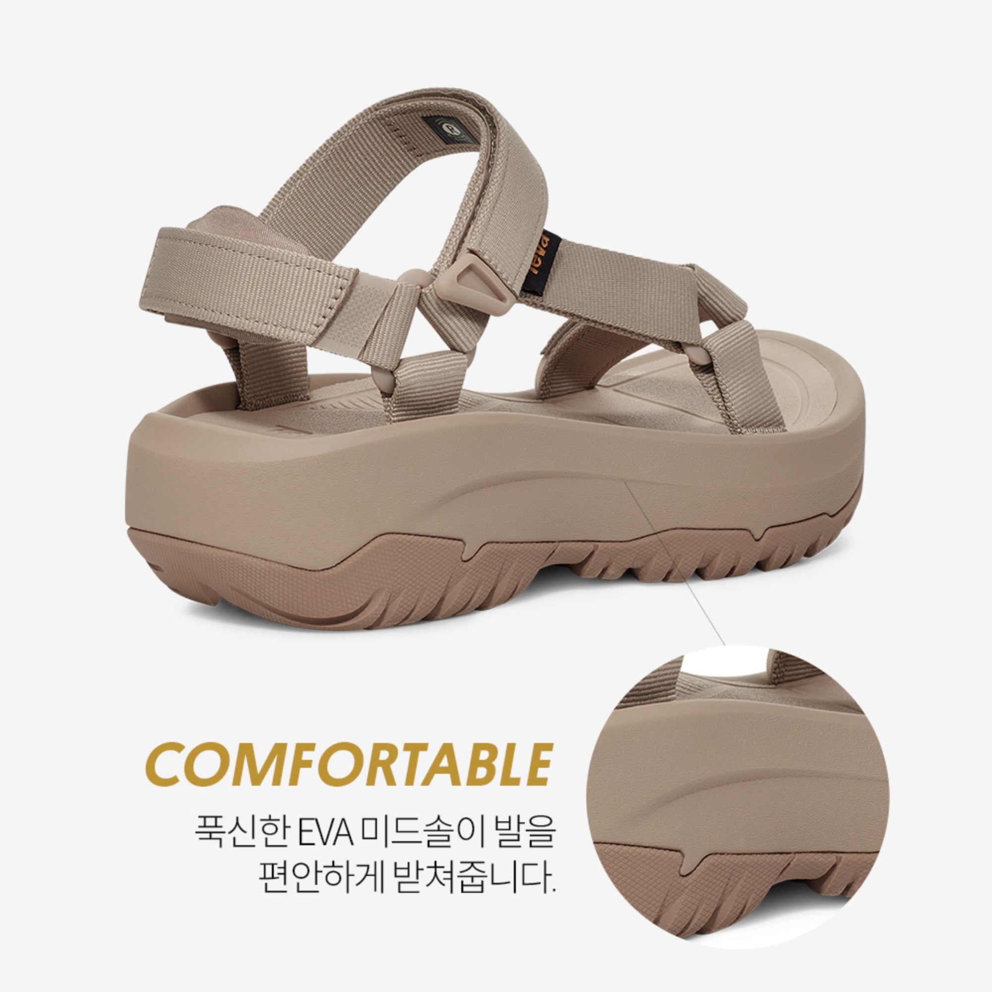 허리케인 XLT2 앰프솔 (SESAME)