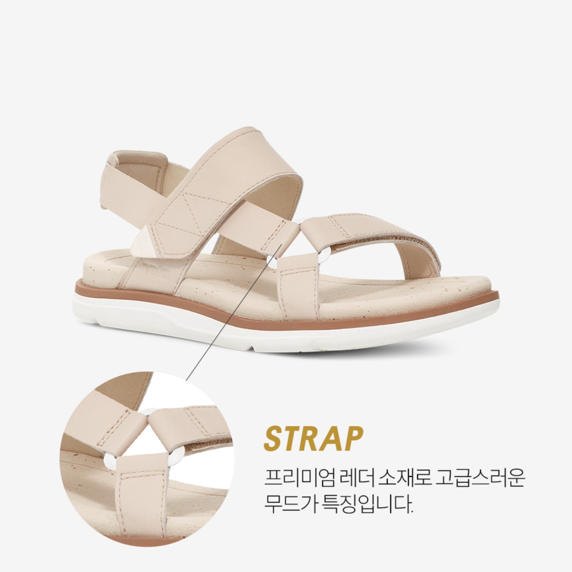 마데라 슬링백 (BIRCH)