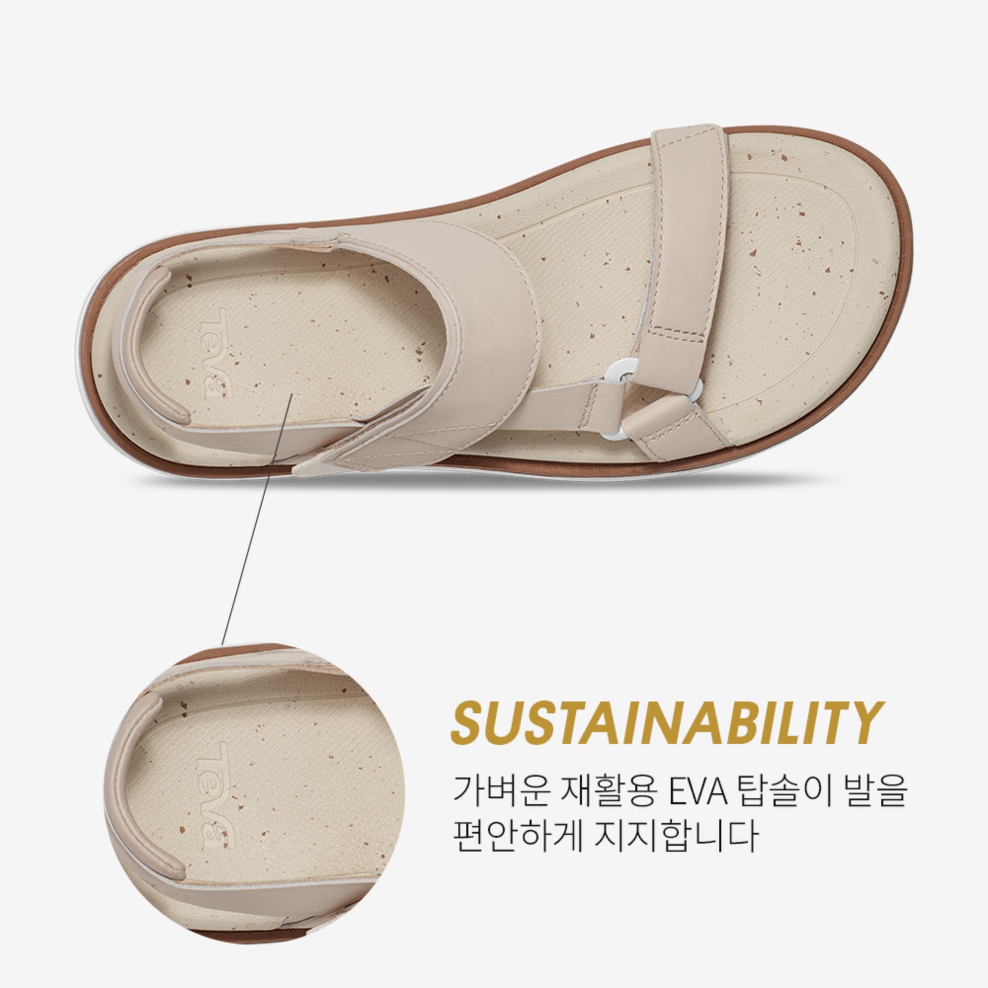 마데라 슬링백 (BIRCH)