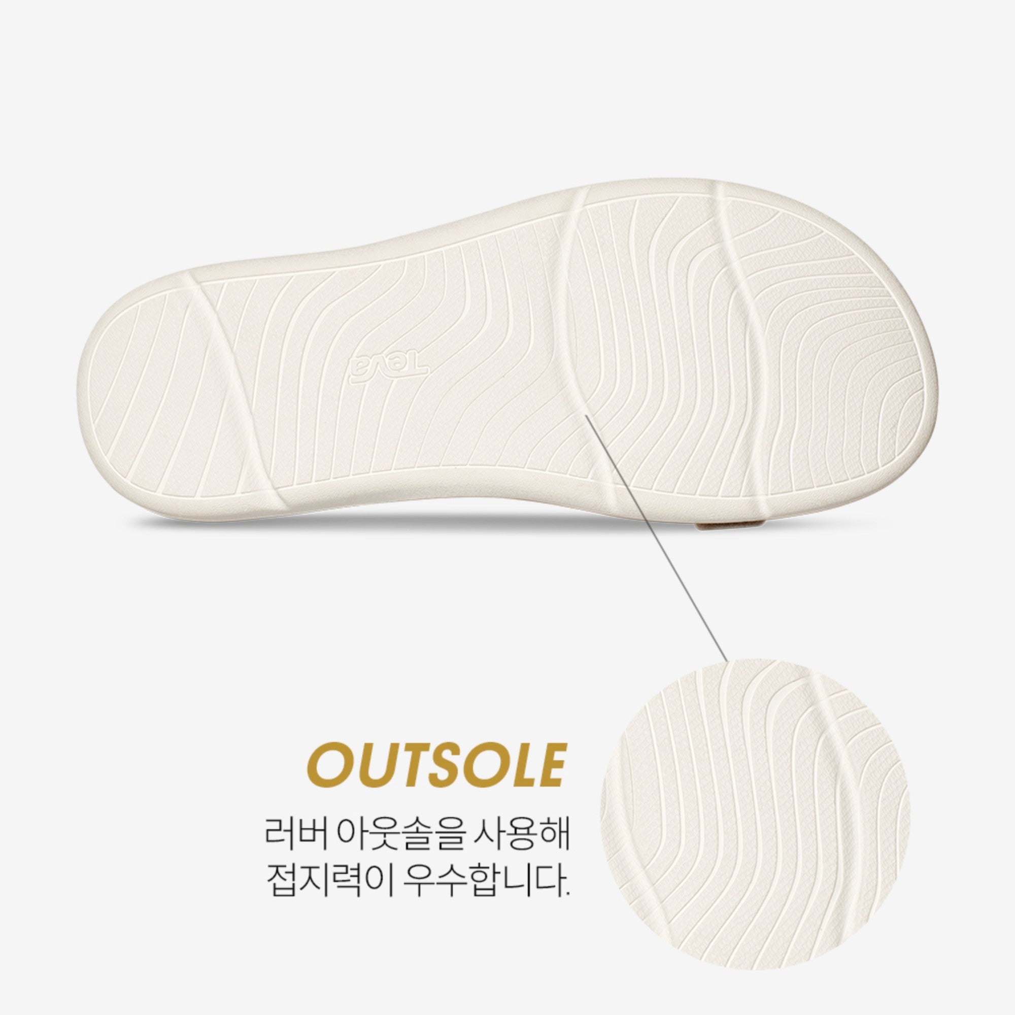 마데라 슬링백 (BIRCH)