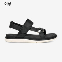 마데라 슬링백 (BLACK/WHITE)