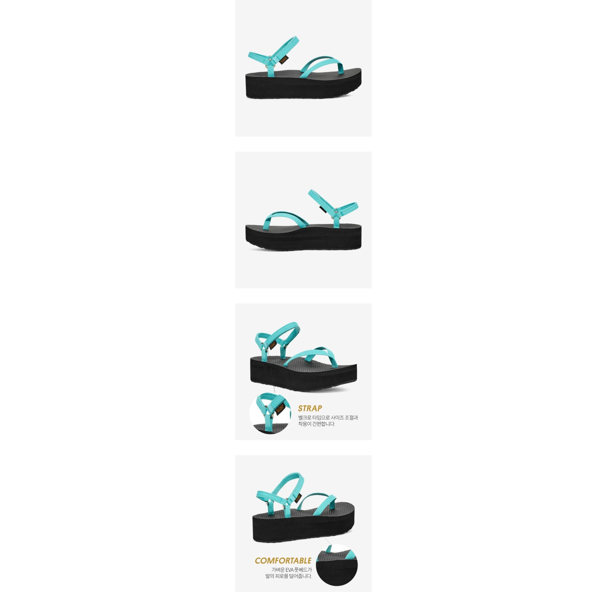 플랫폼 샌들 슬림 (BRIGHT TEAL/BLACK)