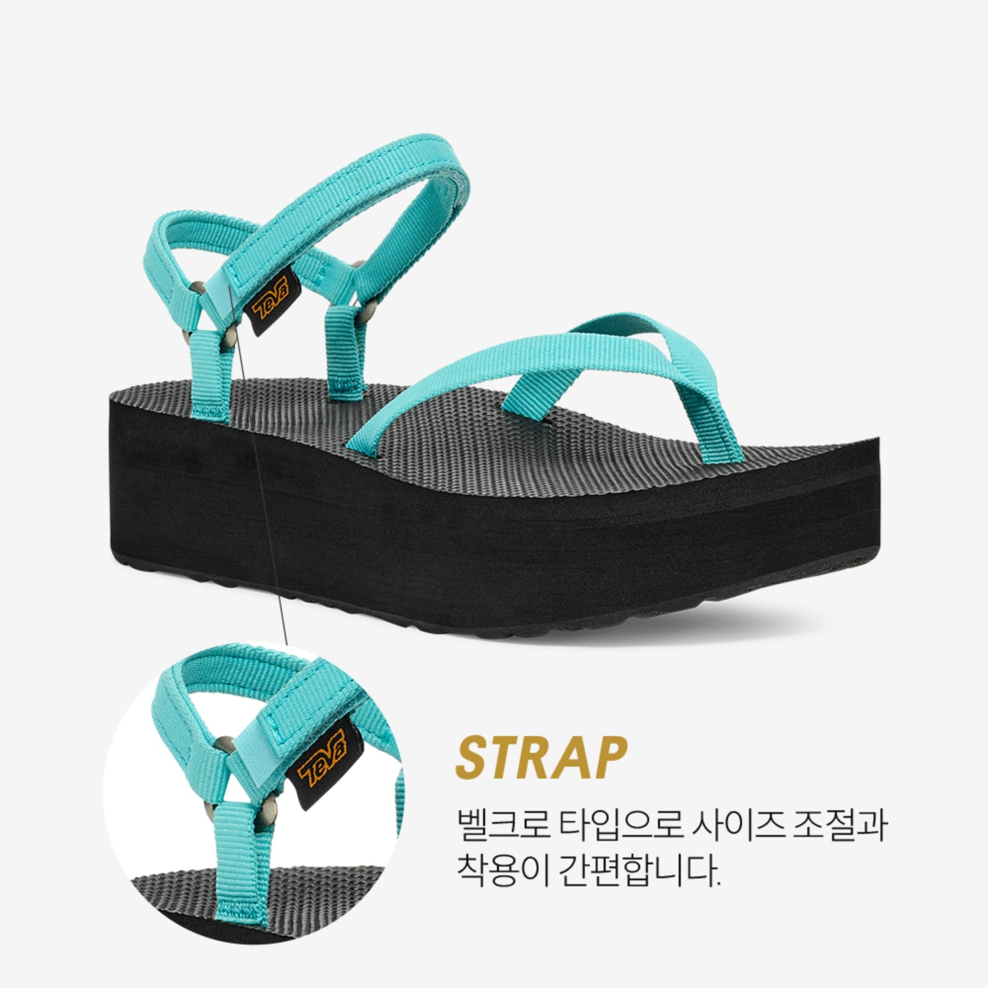 플랫폼 샌들 슬림 (BRIGHT TEAL/BLACK)