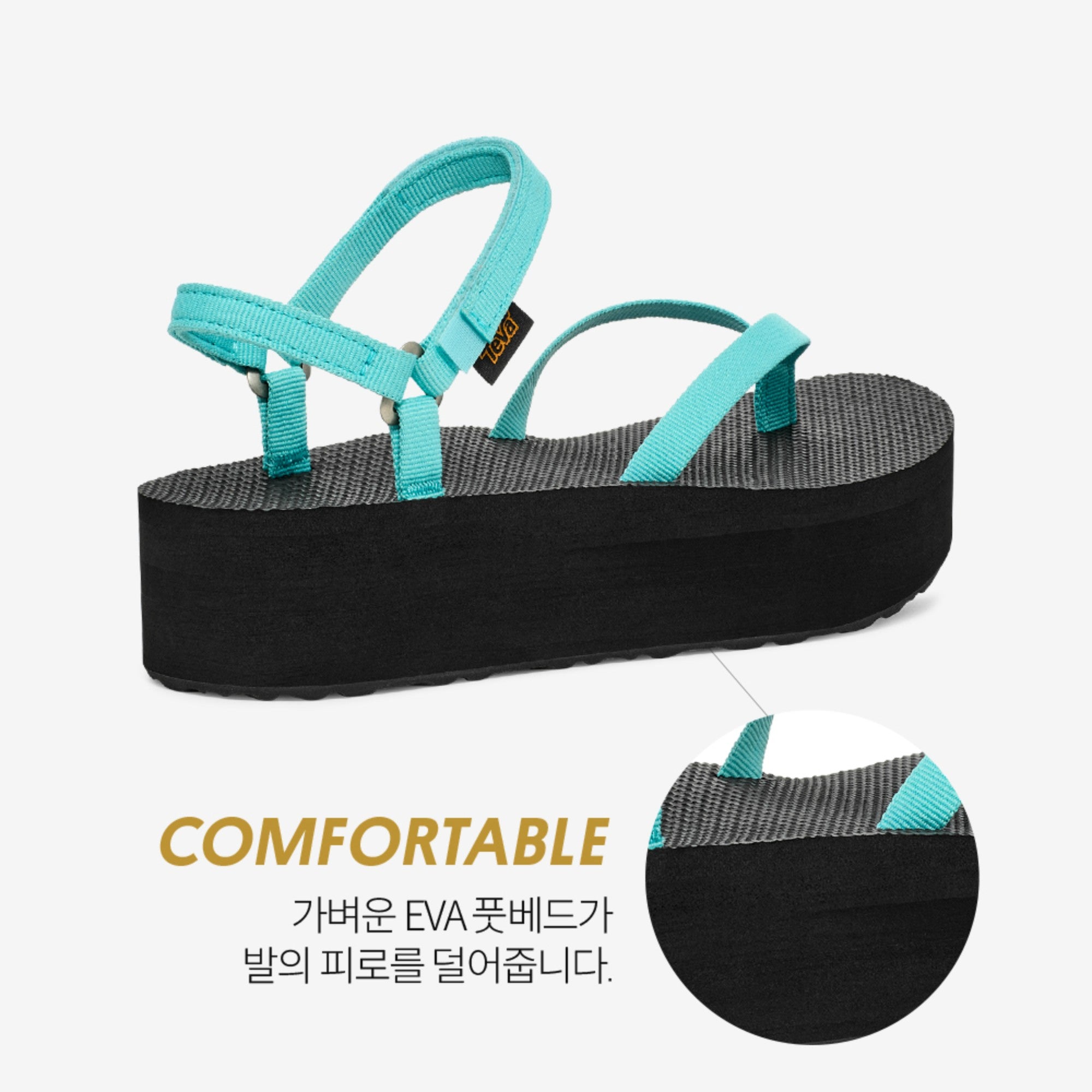플랫폼 샌들 슬림 (BRIGHT TEAL/BLACK)