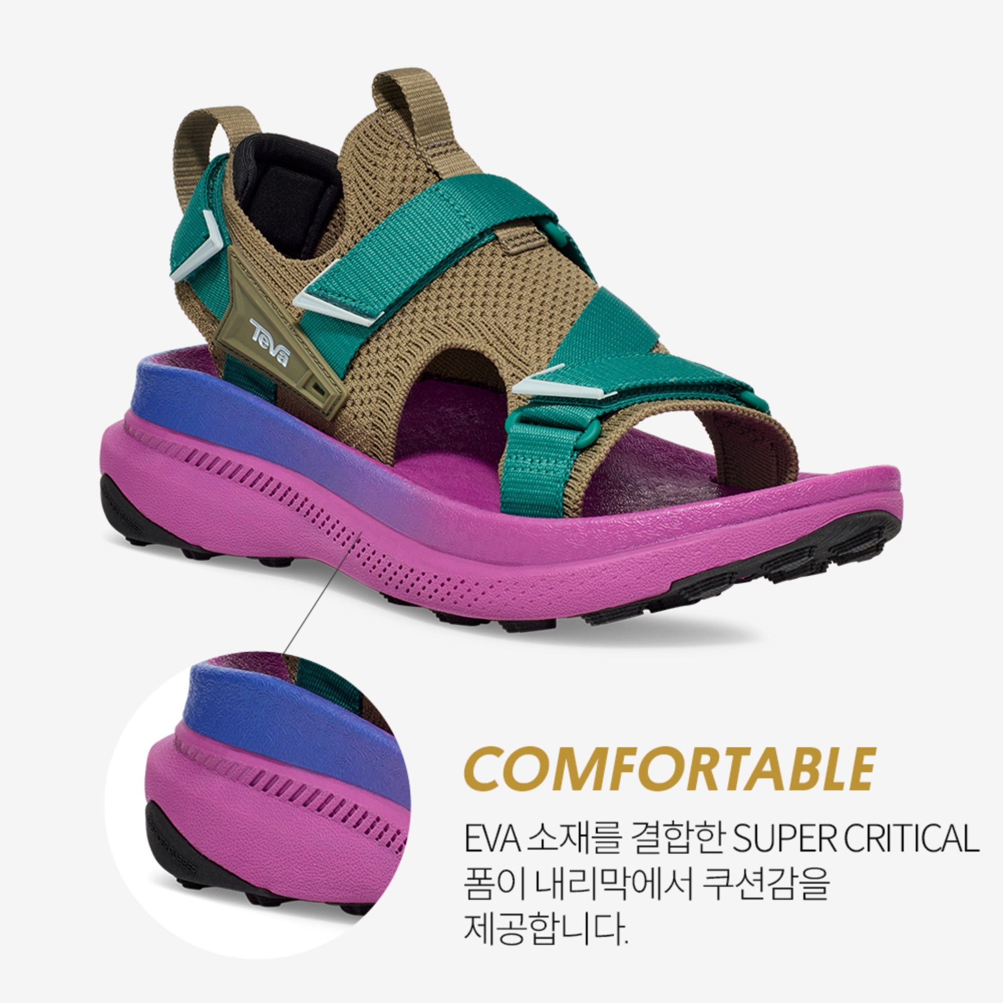 아벤트레일 (BURNT OLIVE/VIVID VIOLET)