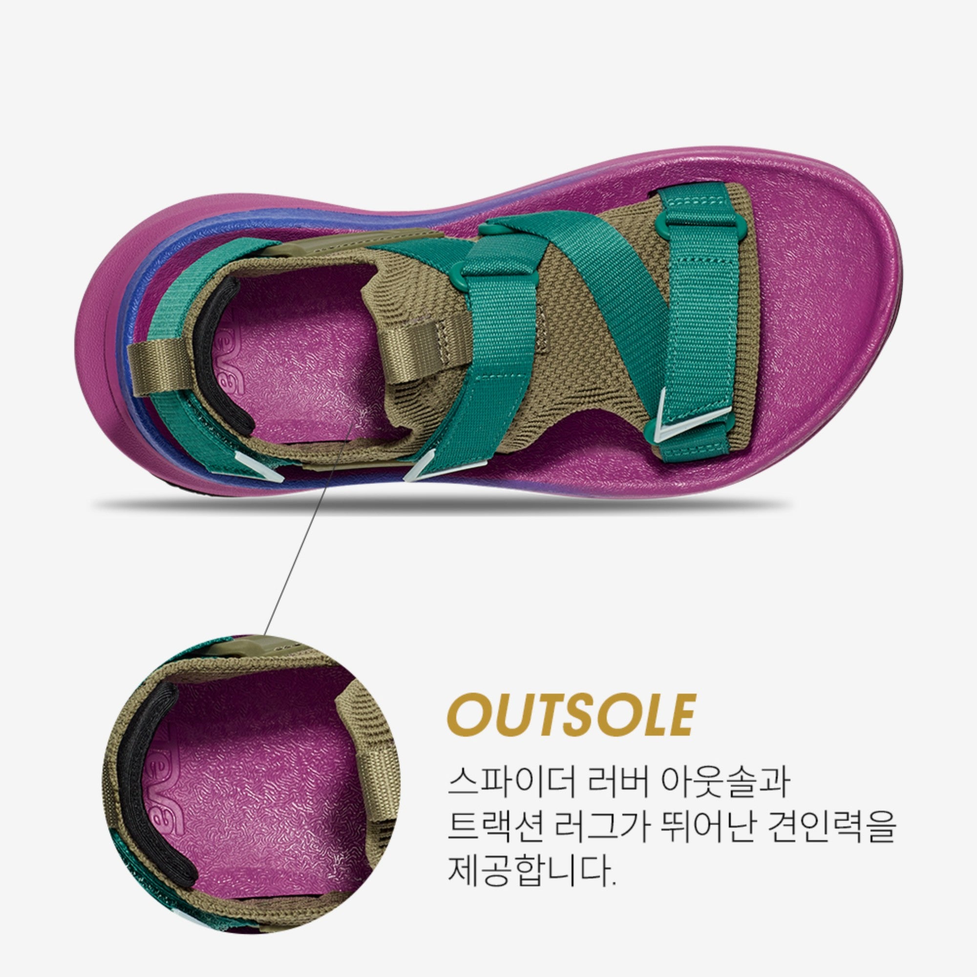 아벤트레일 (BURNT OLIVE/VIVID VIOLET)