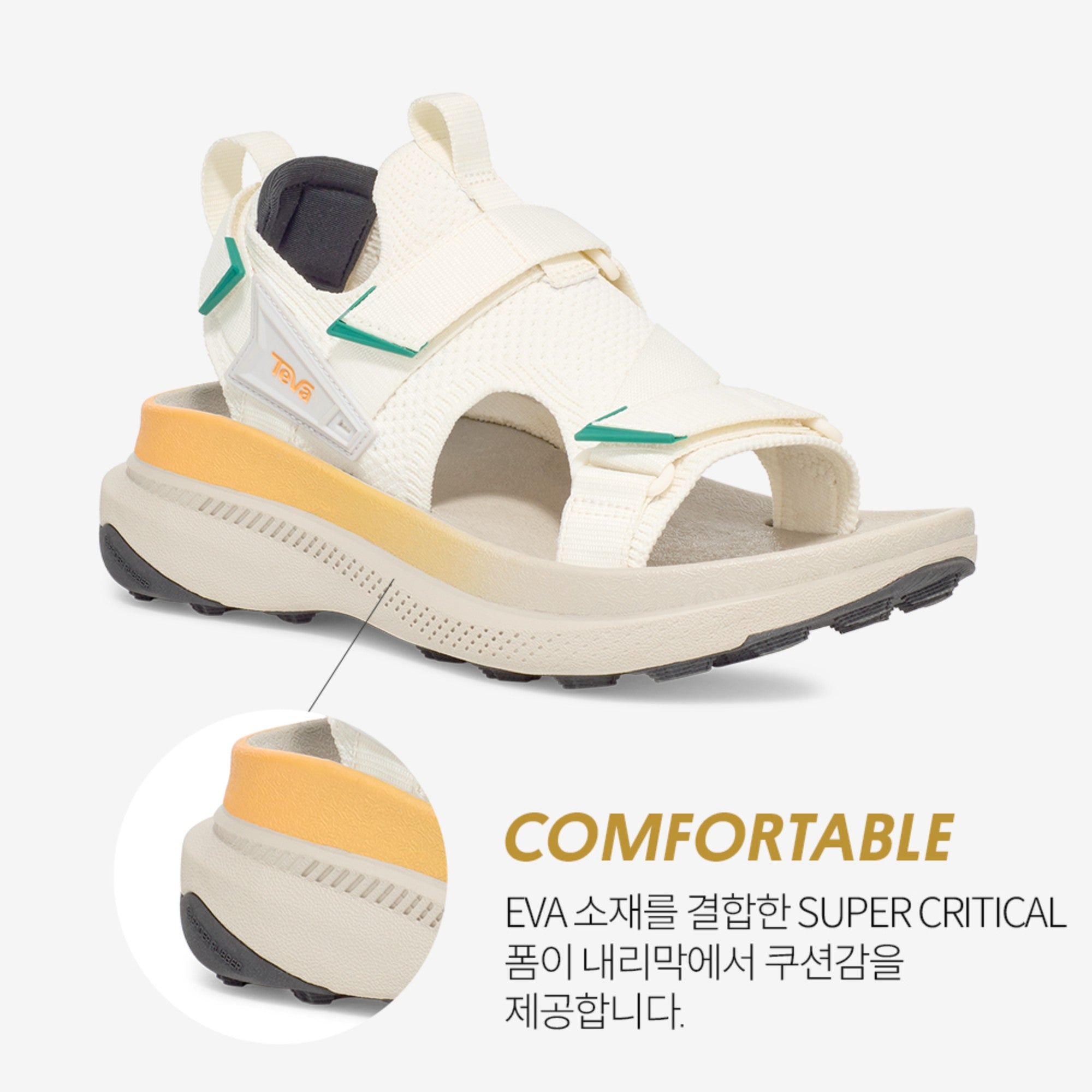 아벤트레일 (MARSHMALLOW/MARIGOLD)